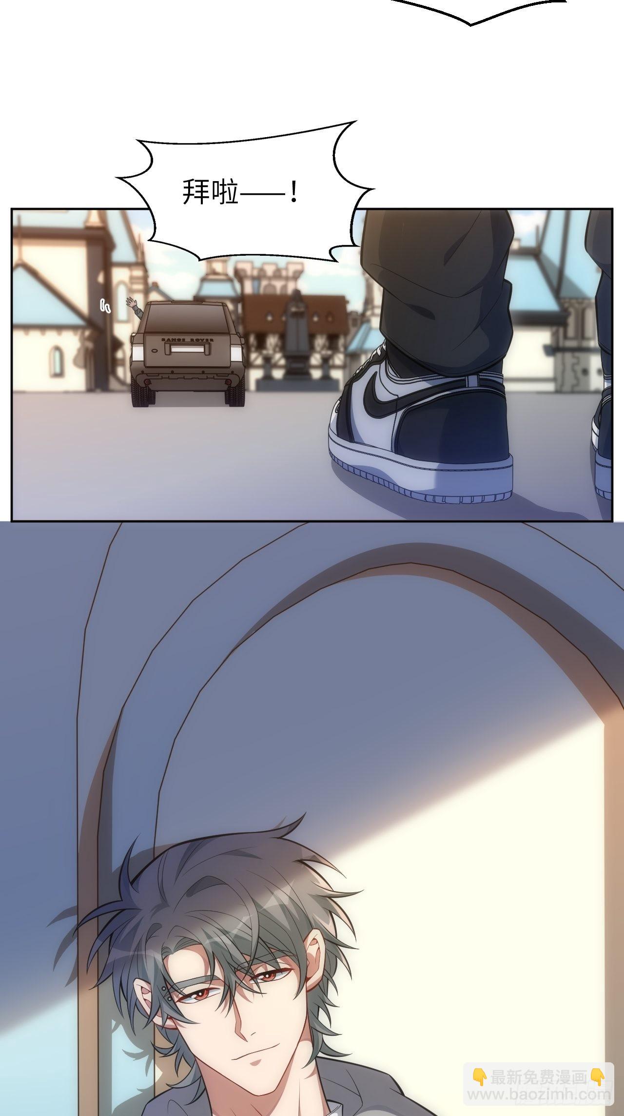 俘虜百分百 - 99.二人世界(1/2) - 7