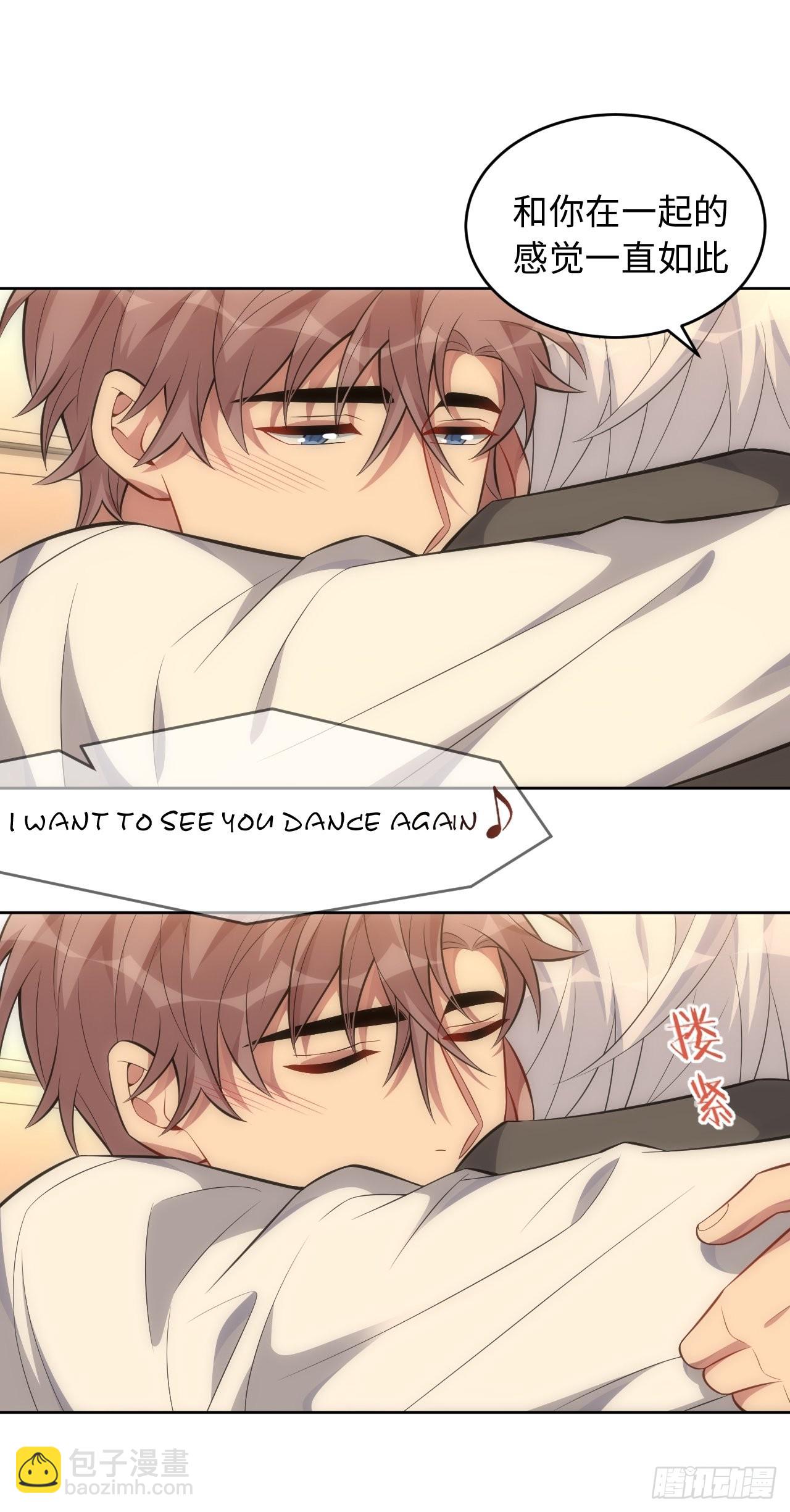 俘虜百分百 - 99.二人世界(2/2) - 6