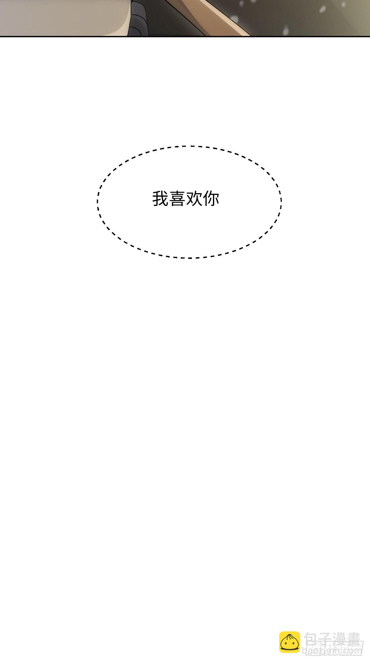 俘虜百分百 - 99.二人世界(2/2) - 1