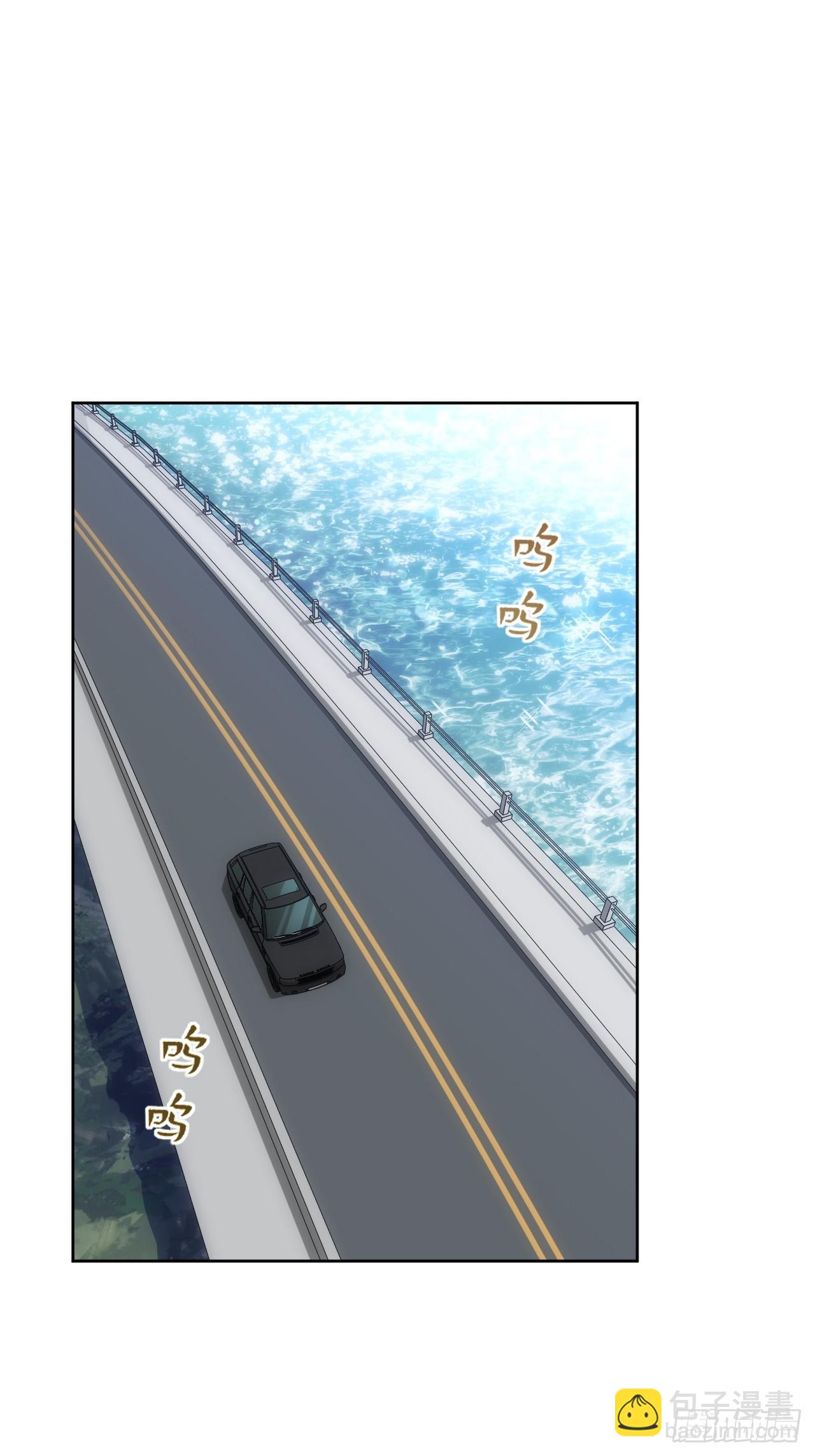 俘虜百分百 - 99.二人世界(1/2) - 1