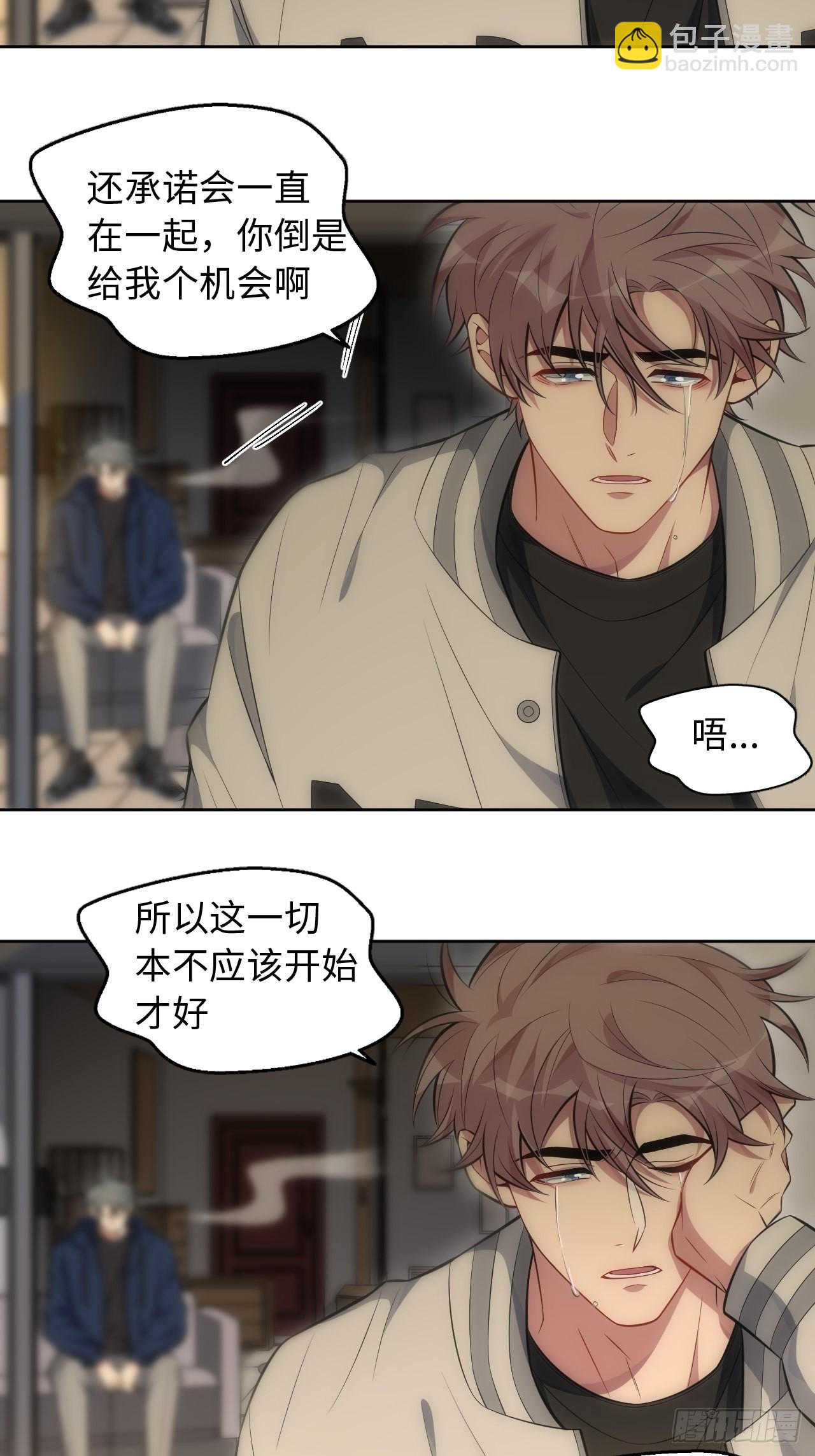 俘虜百分百 - 101.新的起點(1/2) - 3