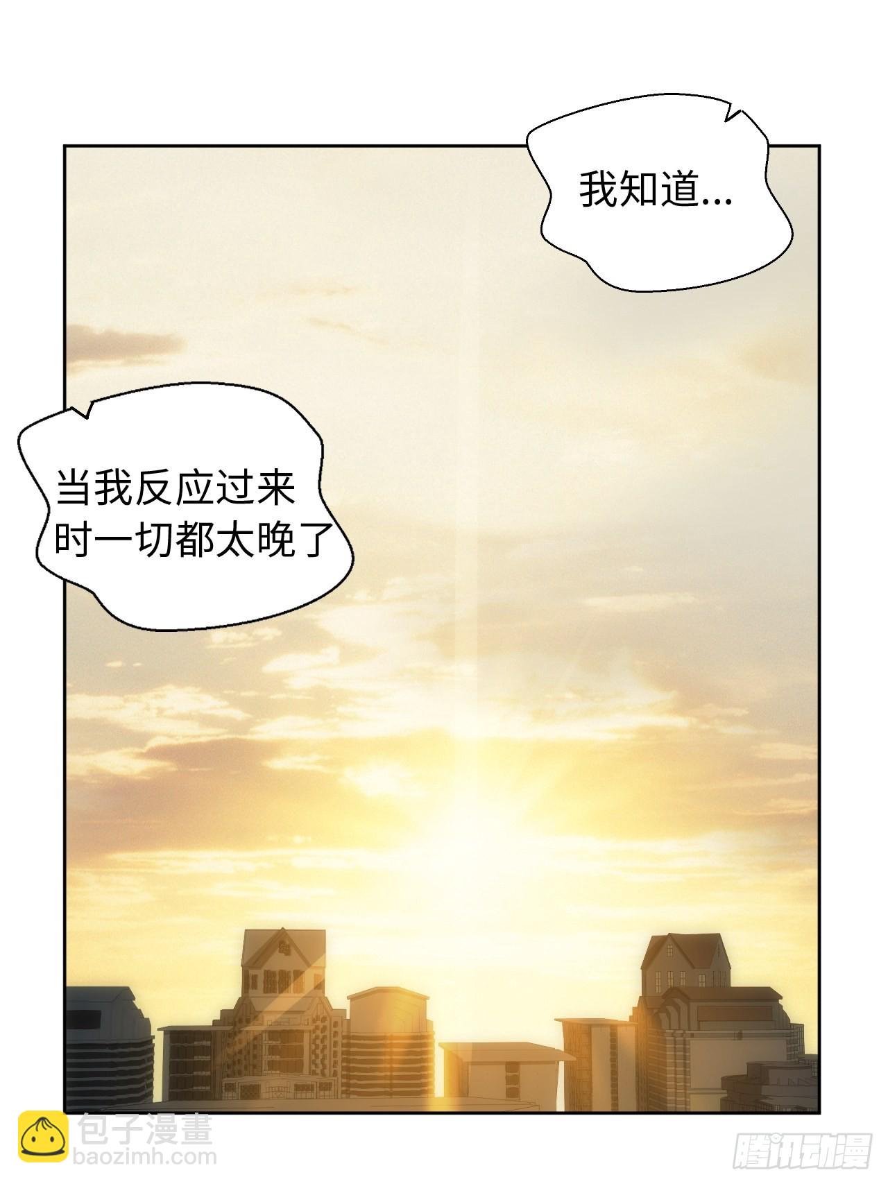 俘虜百分百 - 101.新的起點(1/2) - 7