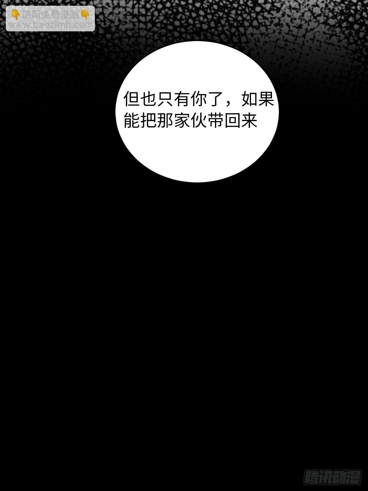 俘虜百分百 - 101.新的起點(1/2) - 1