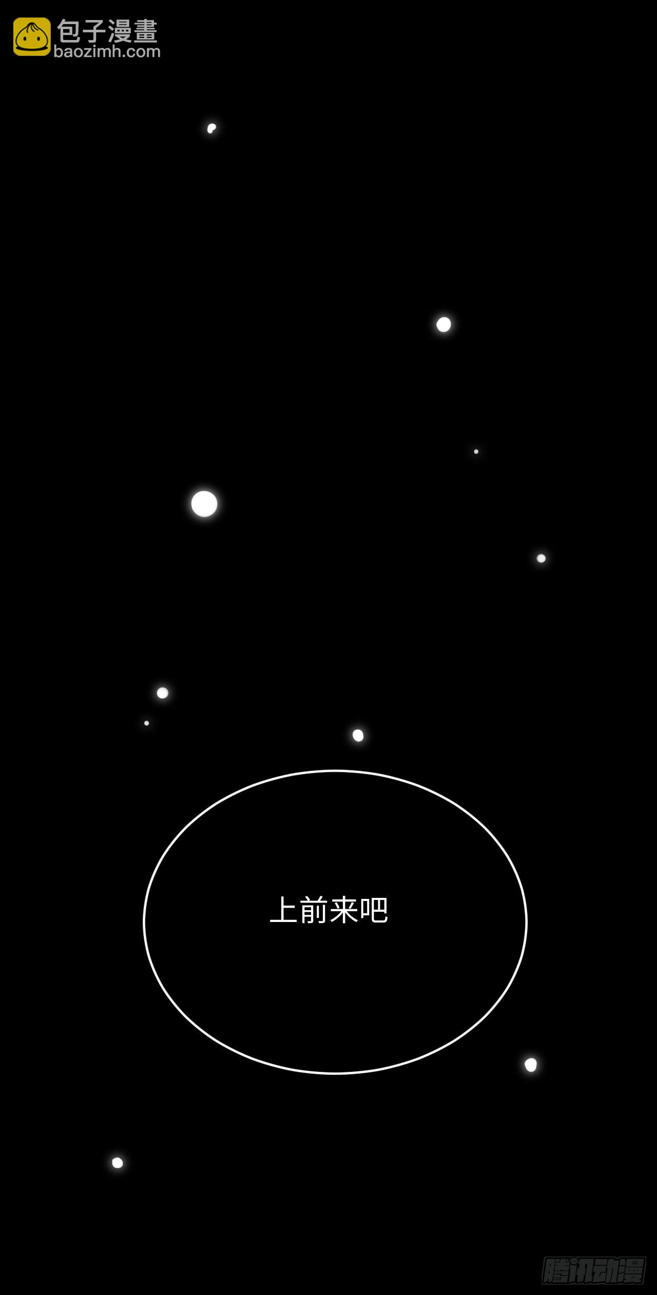 俘虜百分百 - 101.新的起點(1/2) - 2