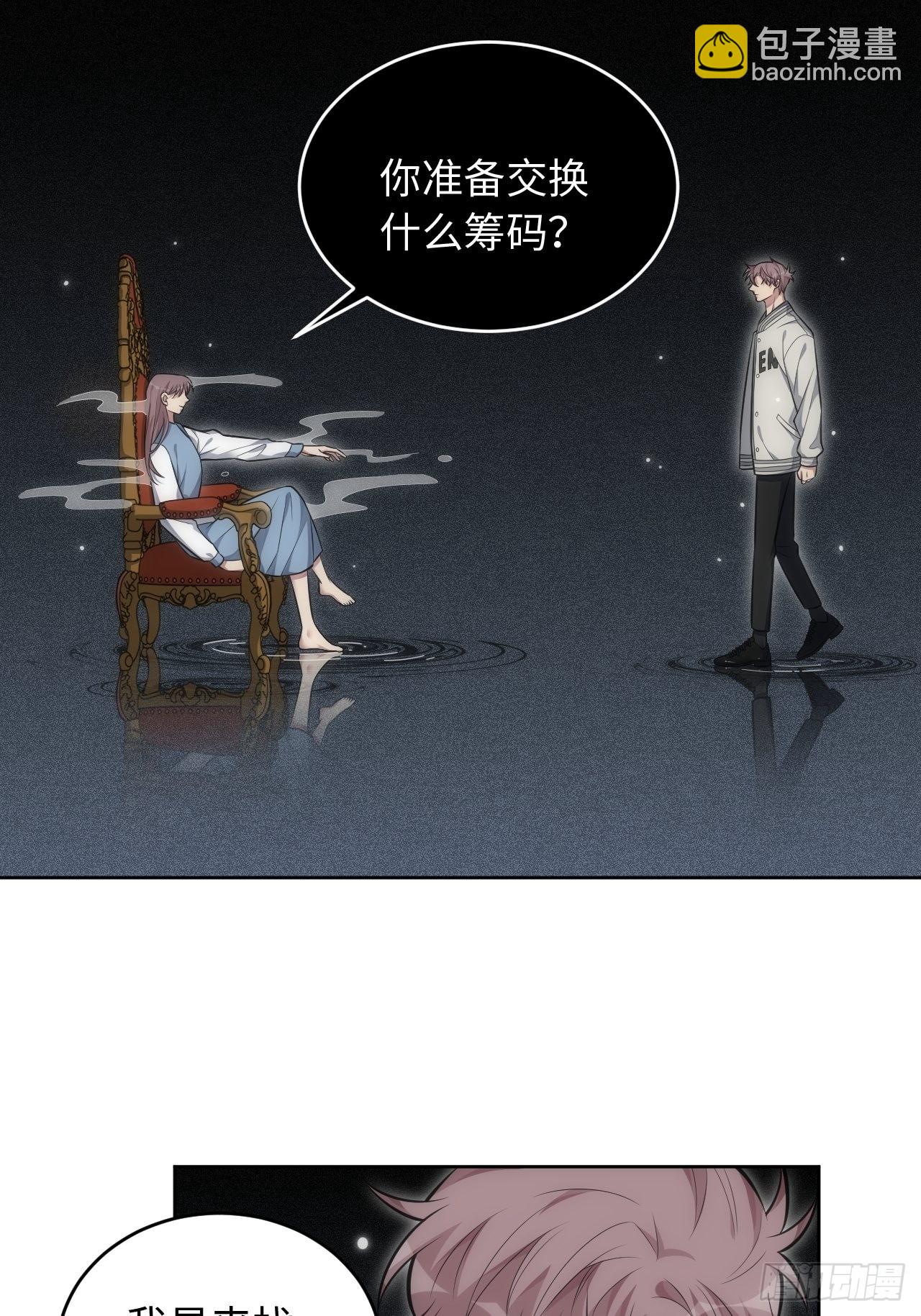 俘虜百分百 - 101.新的起點(1/2) - 3