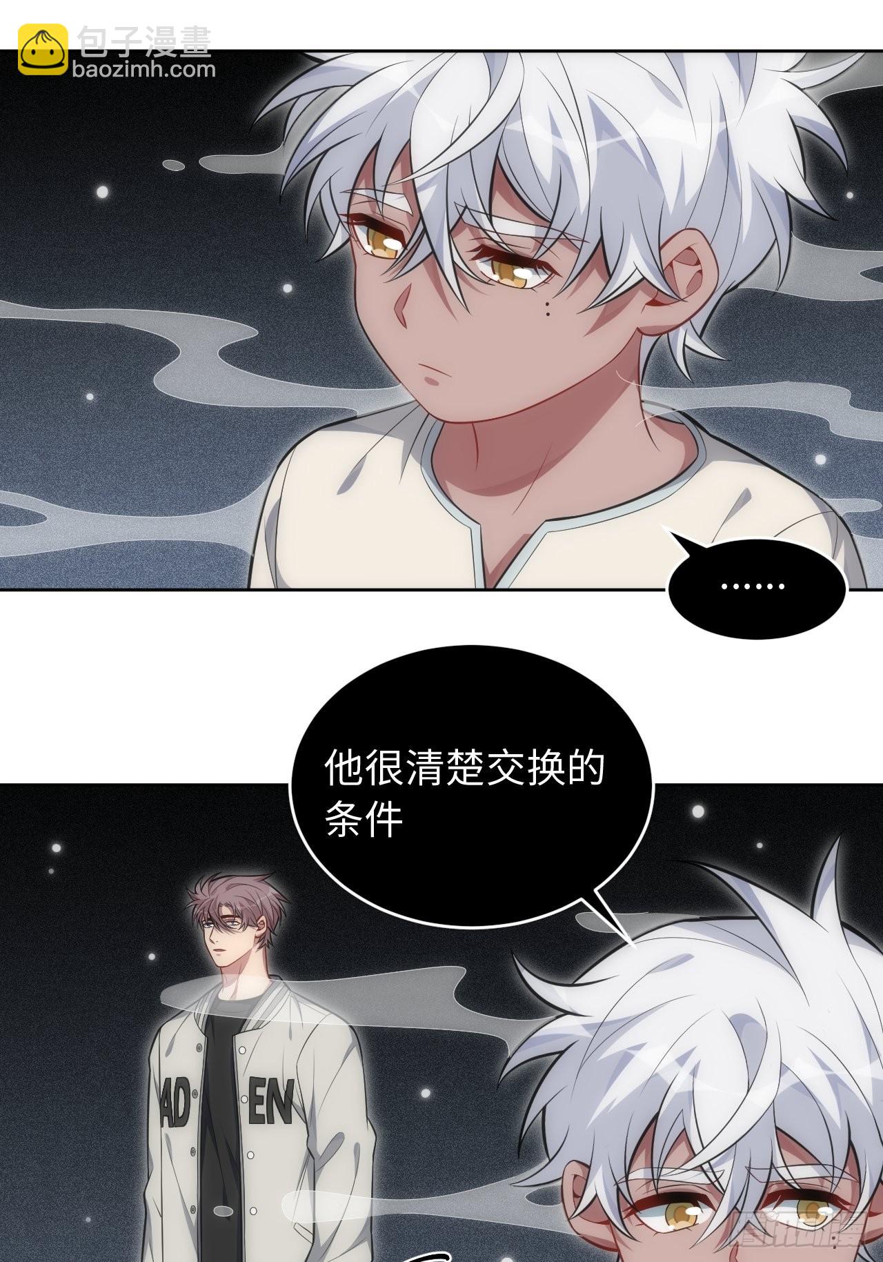 俘虜百分百 - 101.新的起點(1/2) - 1