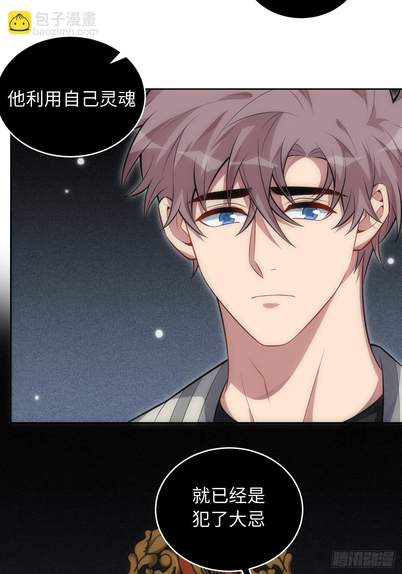 俘虜百分百 - 101.新的起點(1/2) - 3