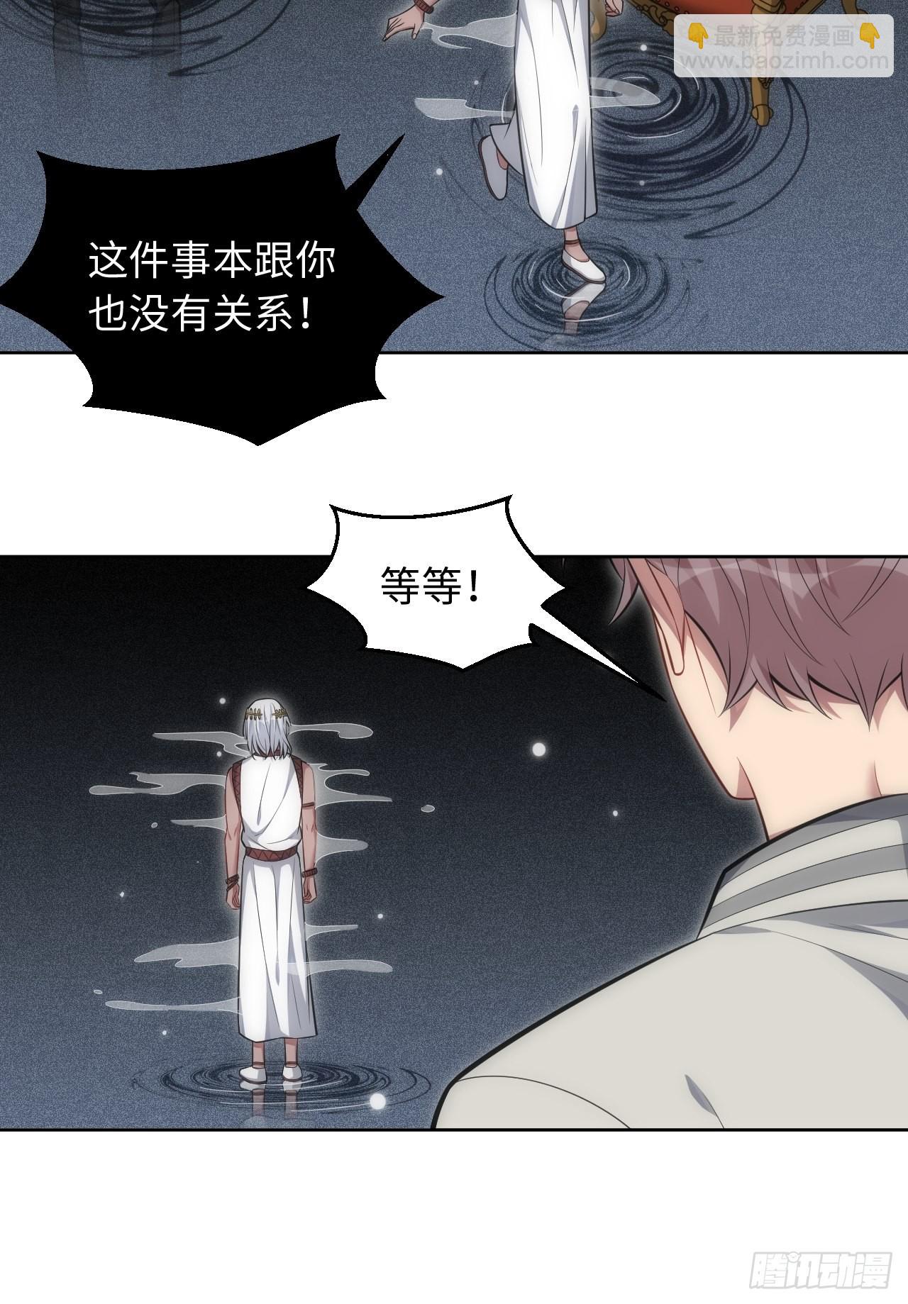 俘虜百分百 - 101.新的起點(1/2) - 8