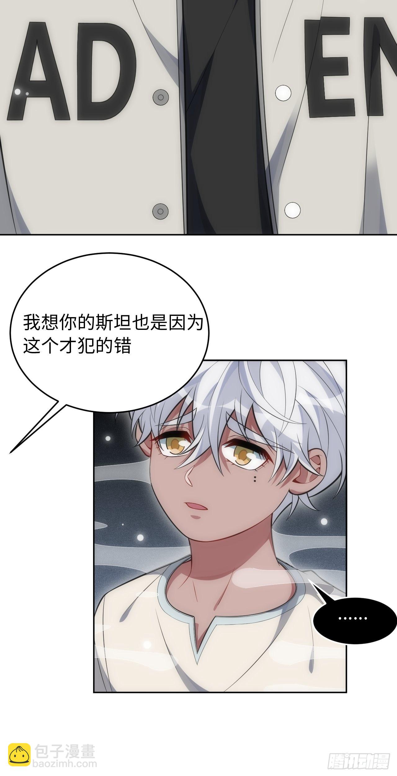 俘虜百分百 - 101.新的起點(2/2) - 1