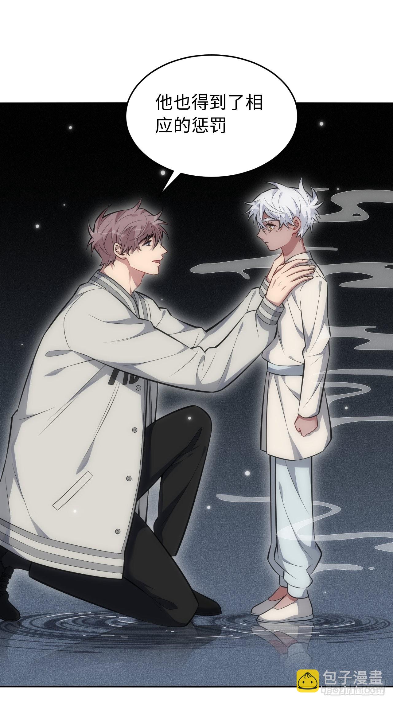 俘虜百分百 - 101.新的起點(2/2) - 2