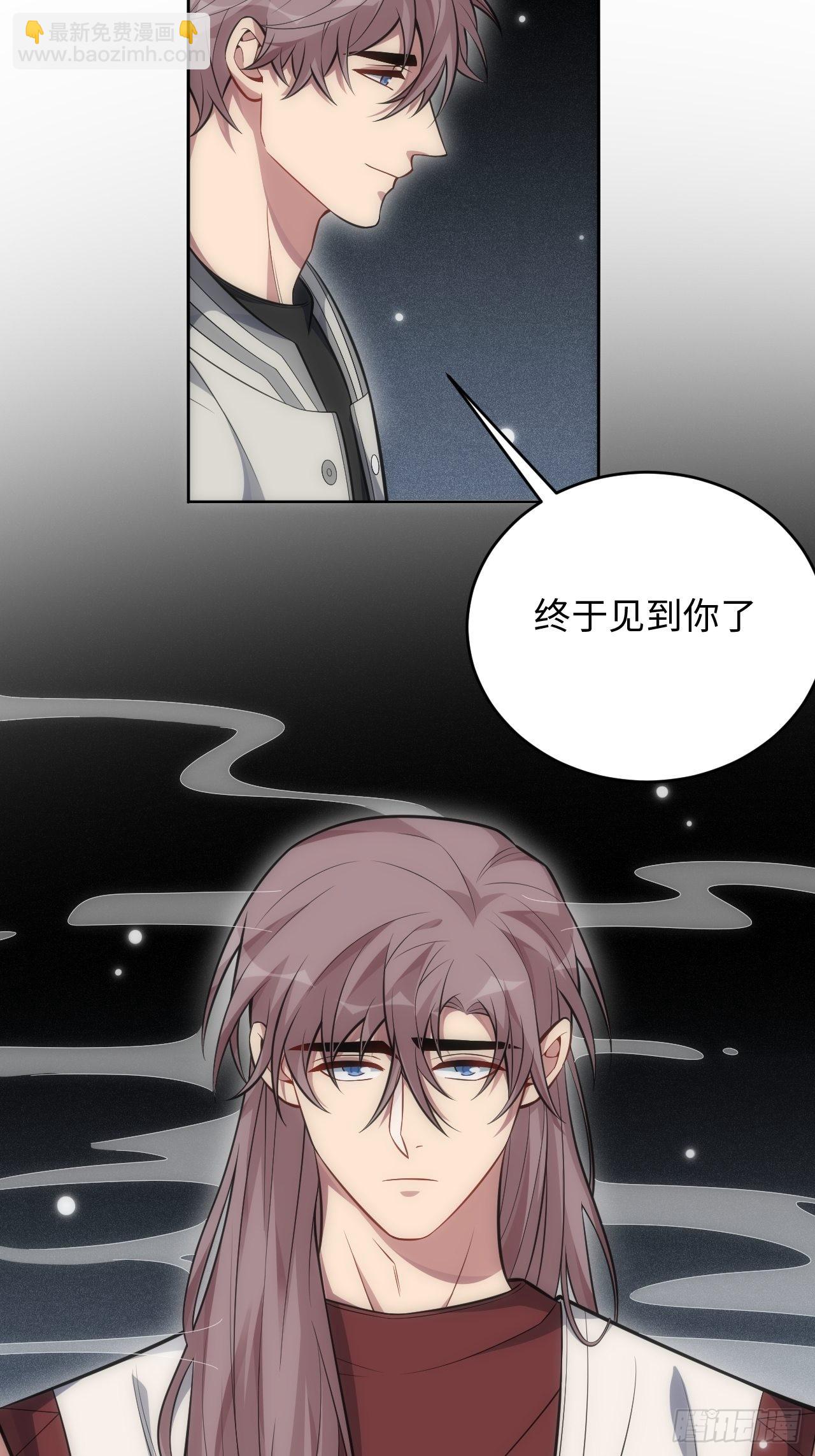 俘虜百分百 - 101.新的起點(2/2) - 6