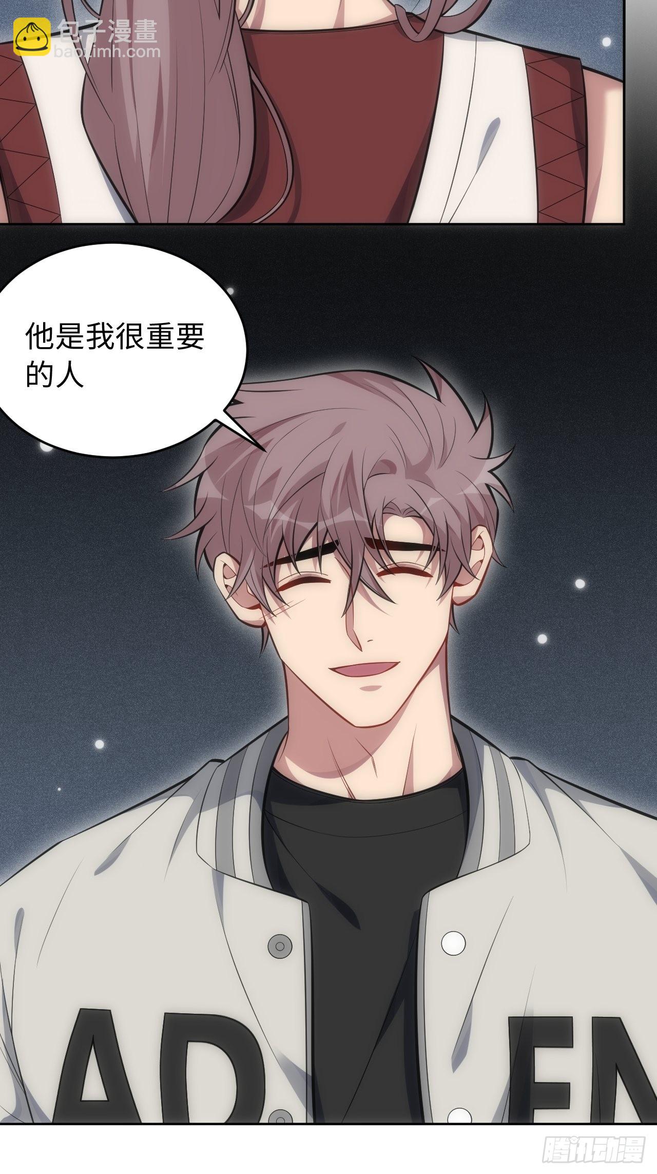 俘虜百分百 - 101.新的起點(2/2) - 3