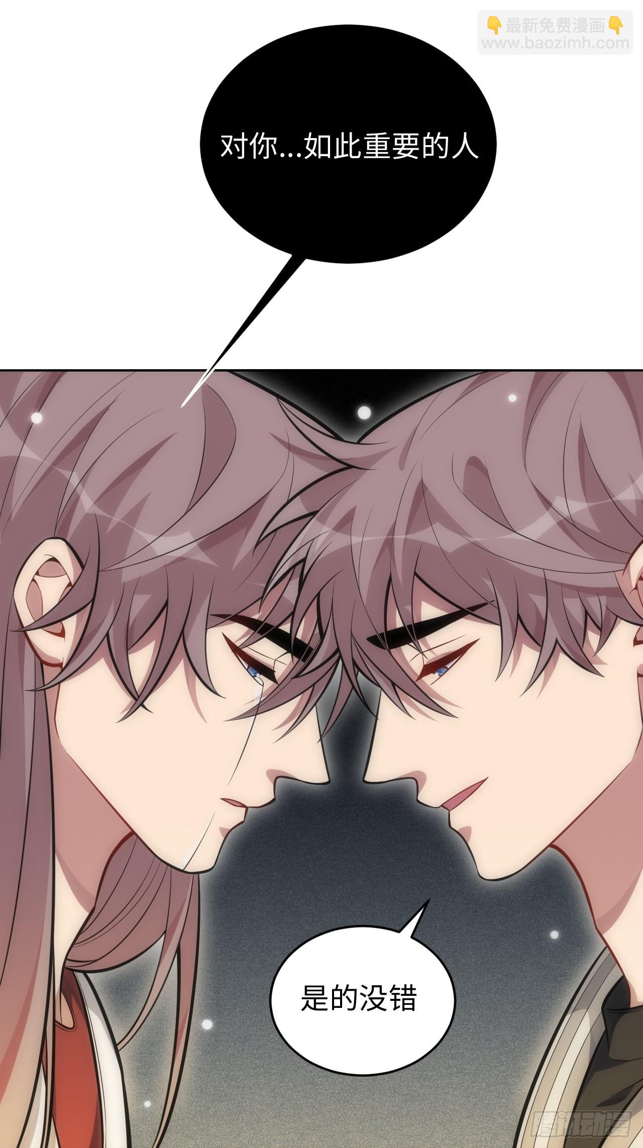 俘虜百分百 - 101.新的起點(2/2) - 4