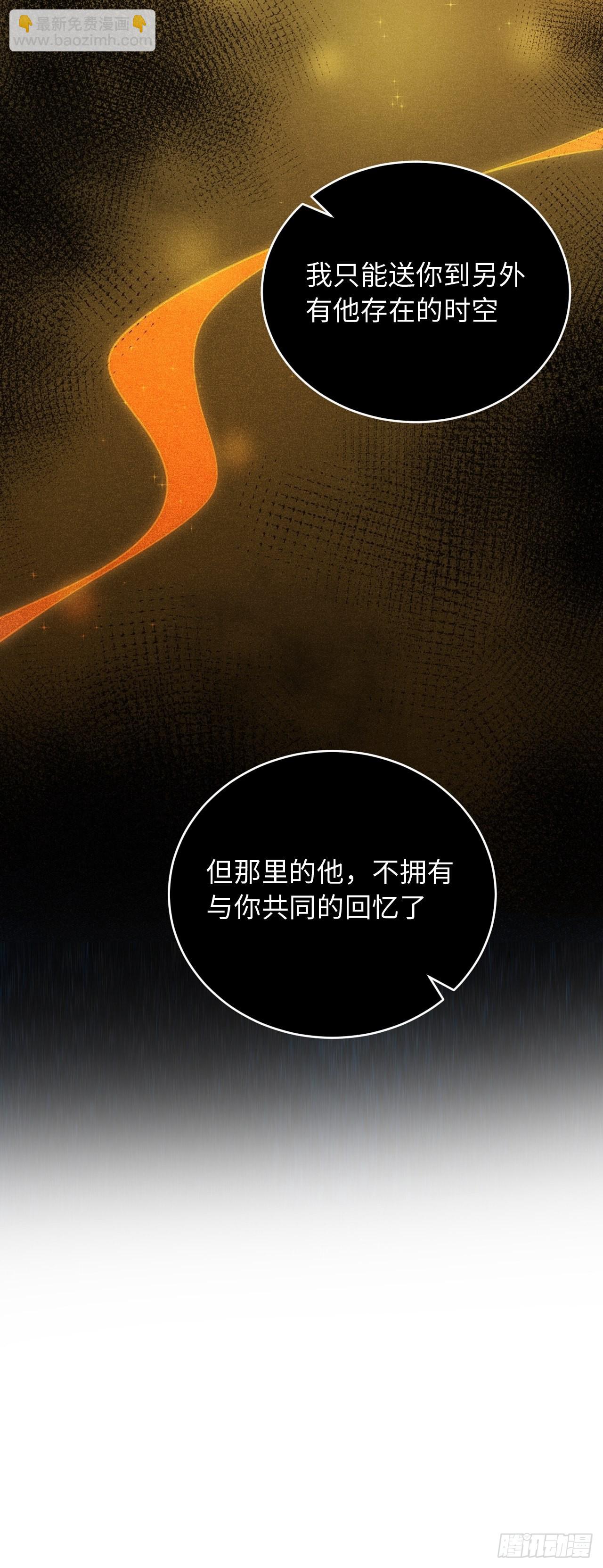 俘虜百分百 - 101.新的起點(2/2) - 6