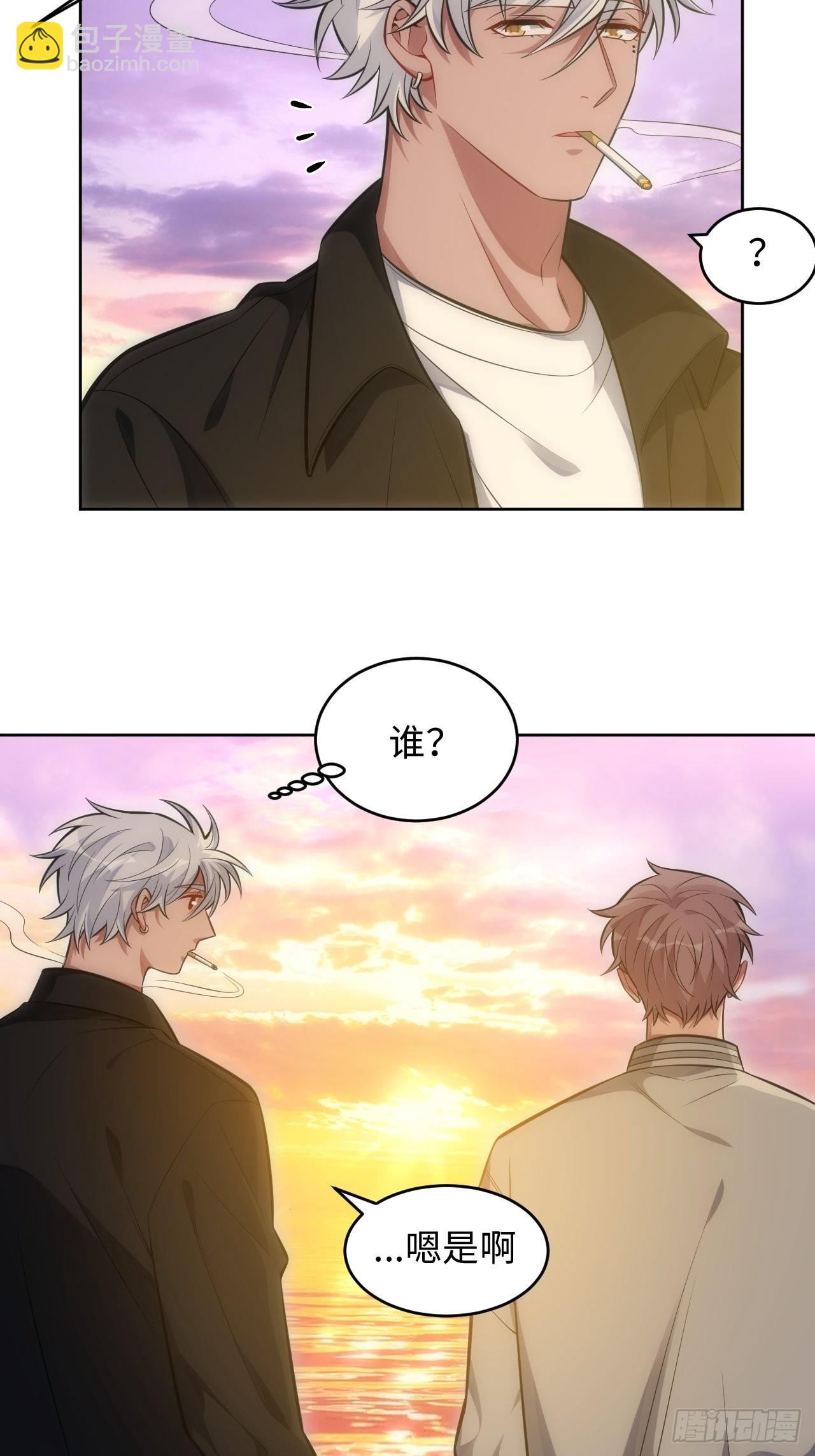 俘虜百分百 - 101.新的起點(2/2) - 3