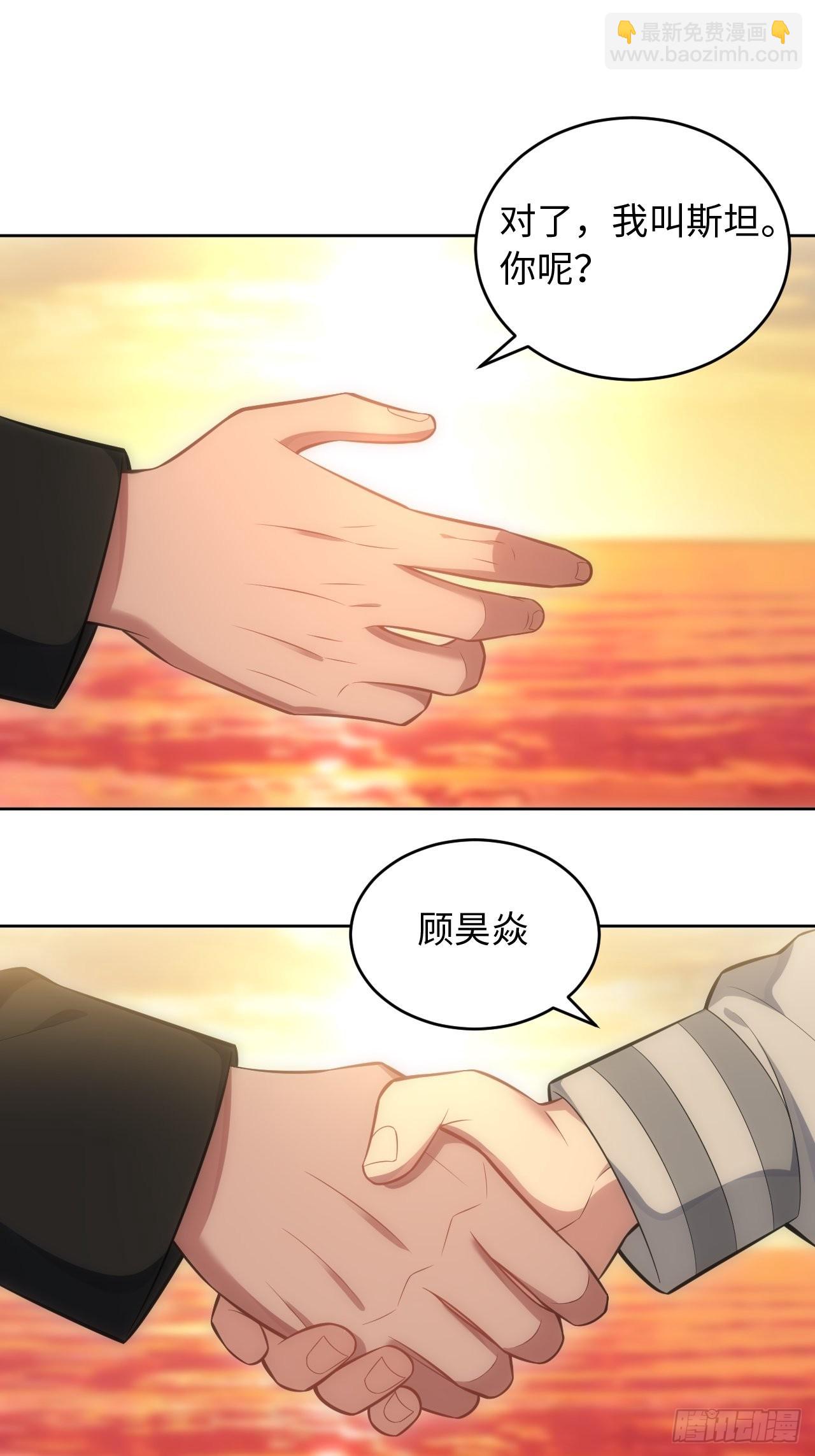 俘虜百分百 - 101.新的起點(2/2) - 3