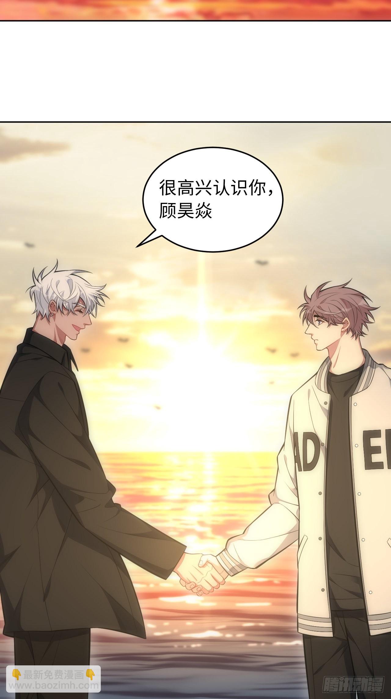 俘虜百分百 - 101.新的起點(2/2) - 4