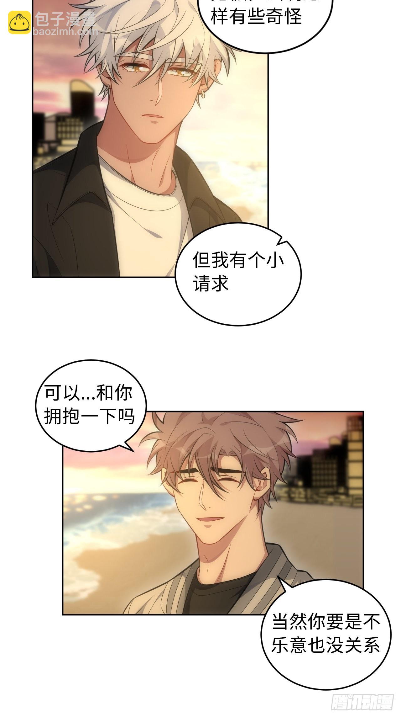 俘虜百分百 - 101.新的起點(2/2) - 7