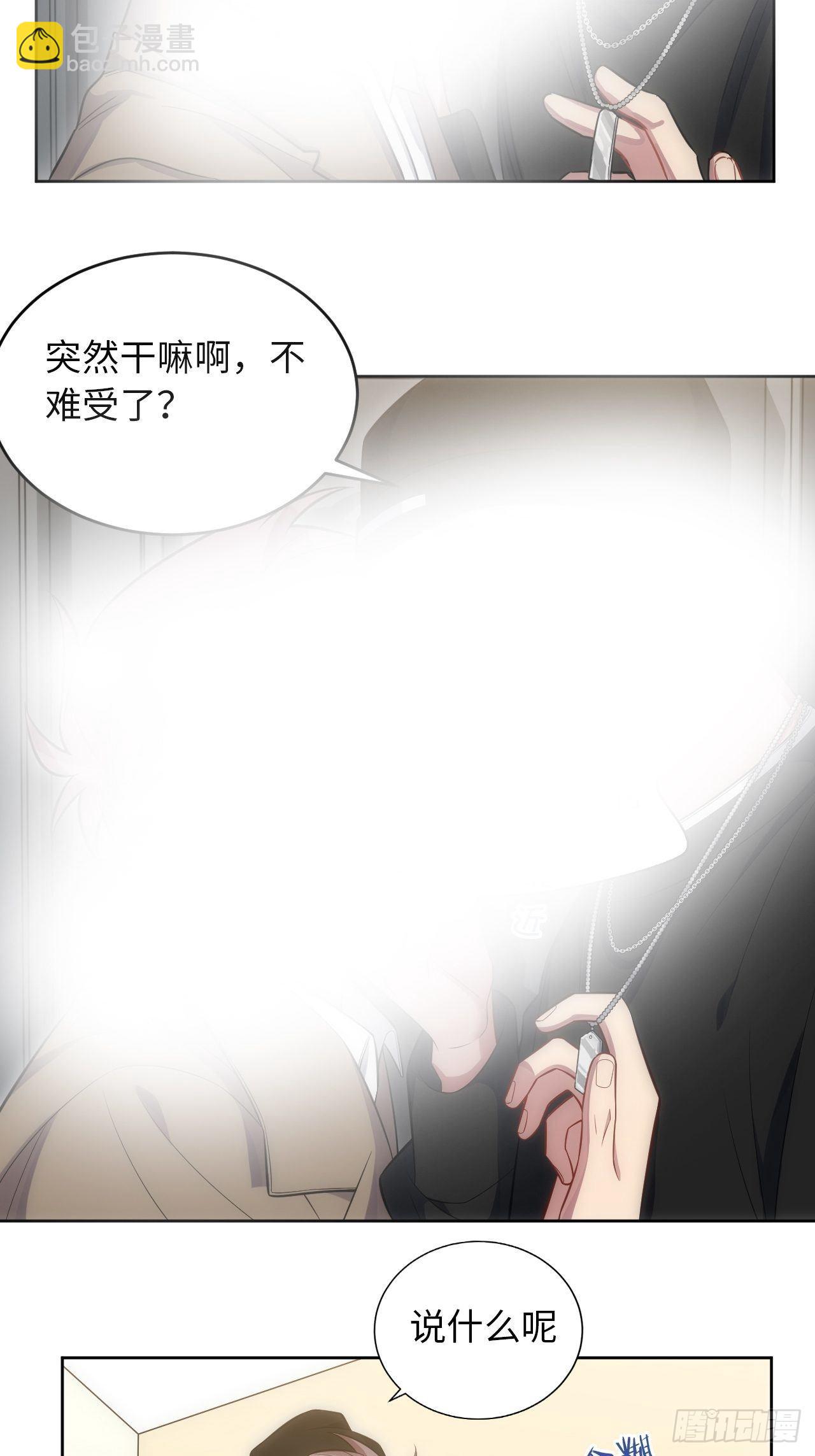 103.一年后-番外(1/2)-第108话