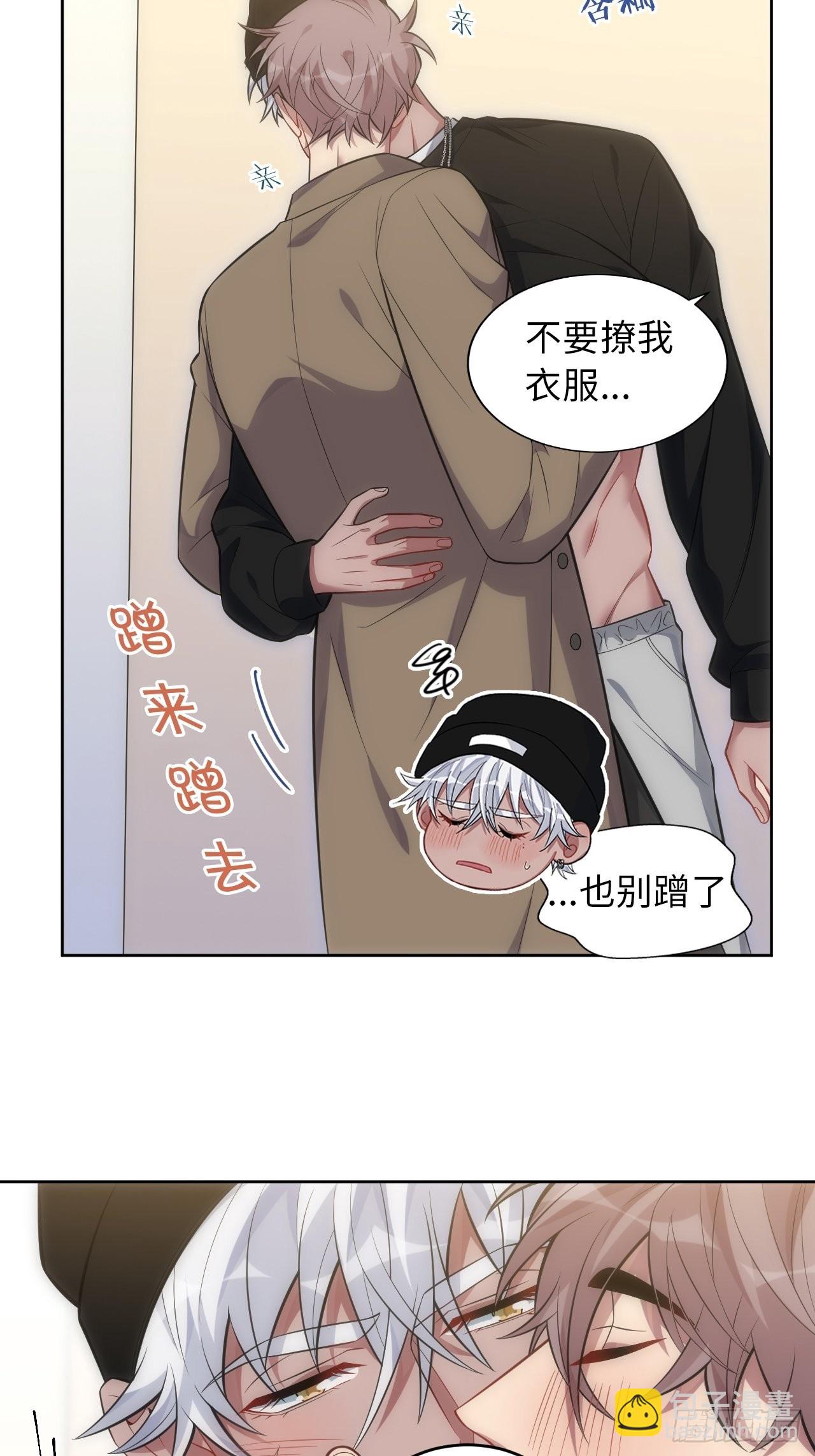 103.一年后-番外(1/2)-第108话