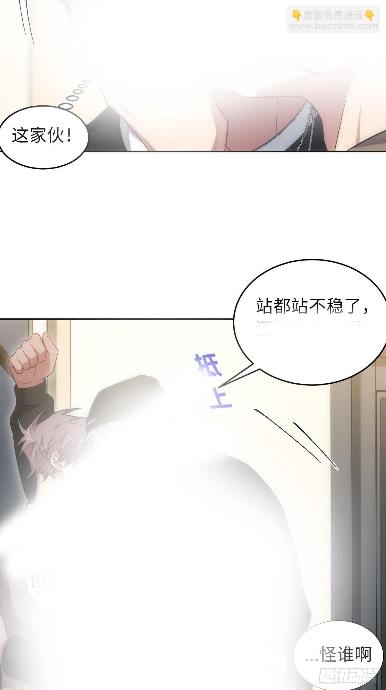 103.一年后-番外(1/2)-第108话