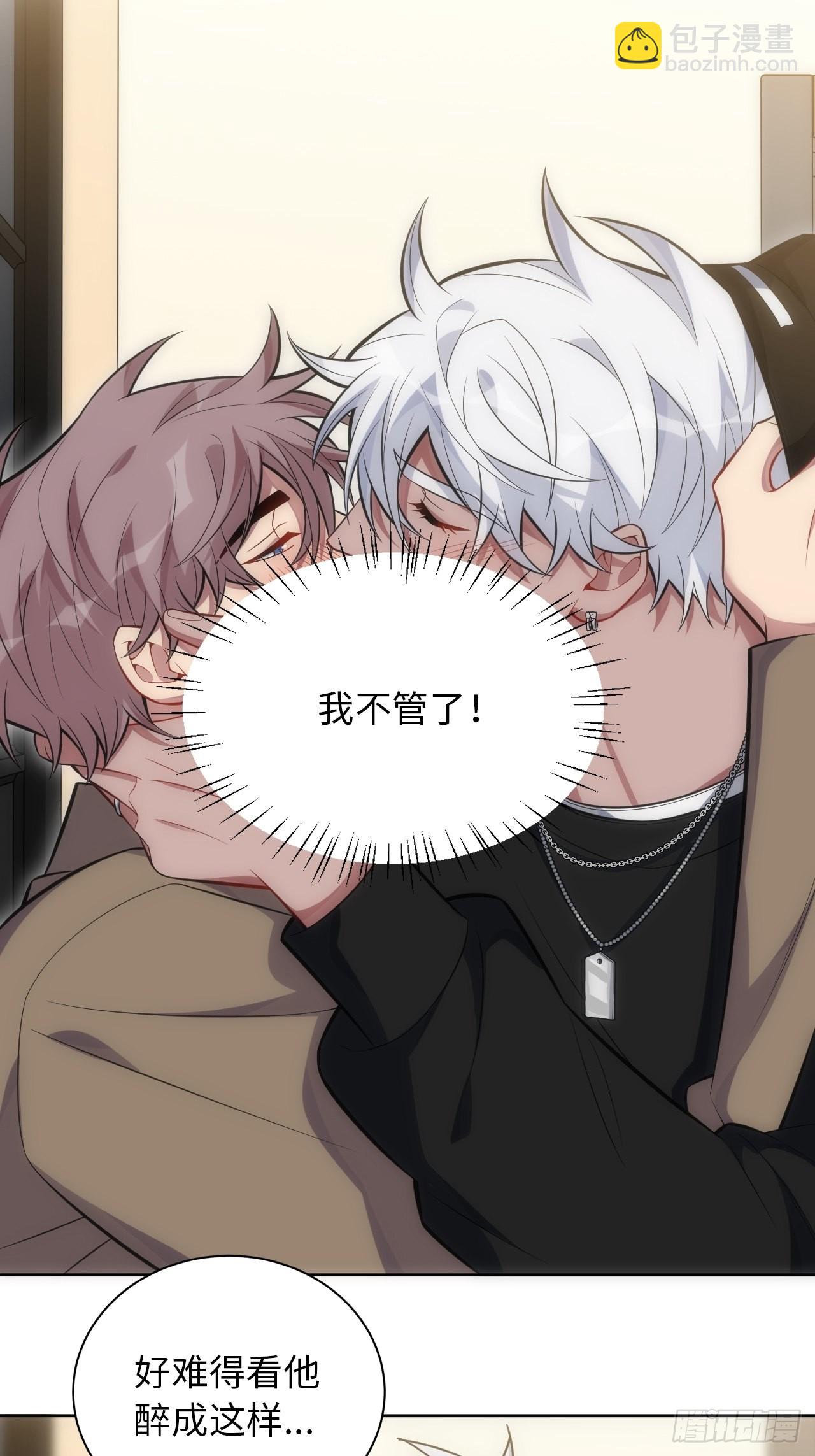 103.一年后-番外(1/2)-第108话