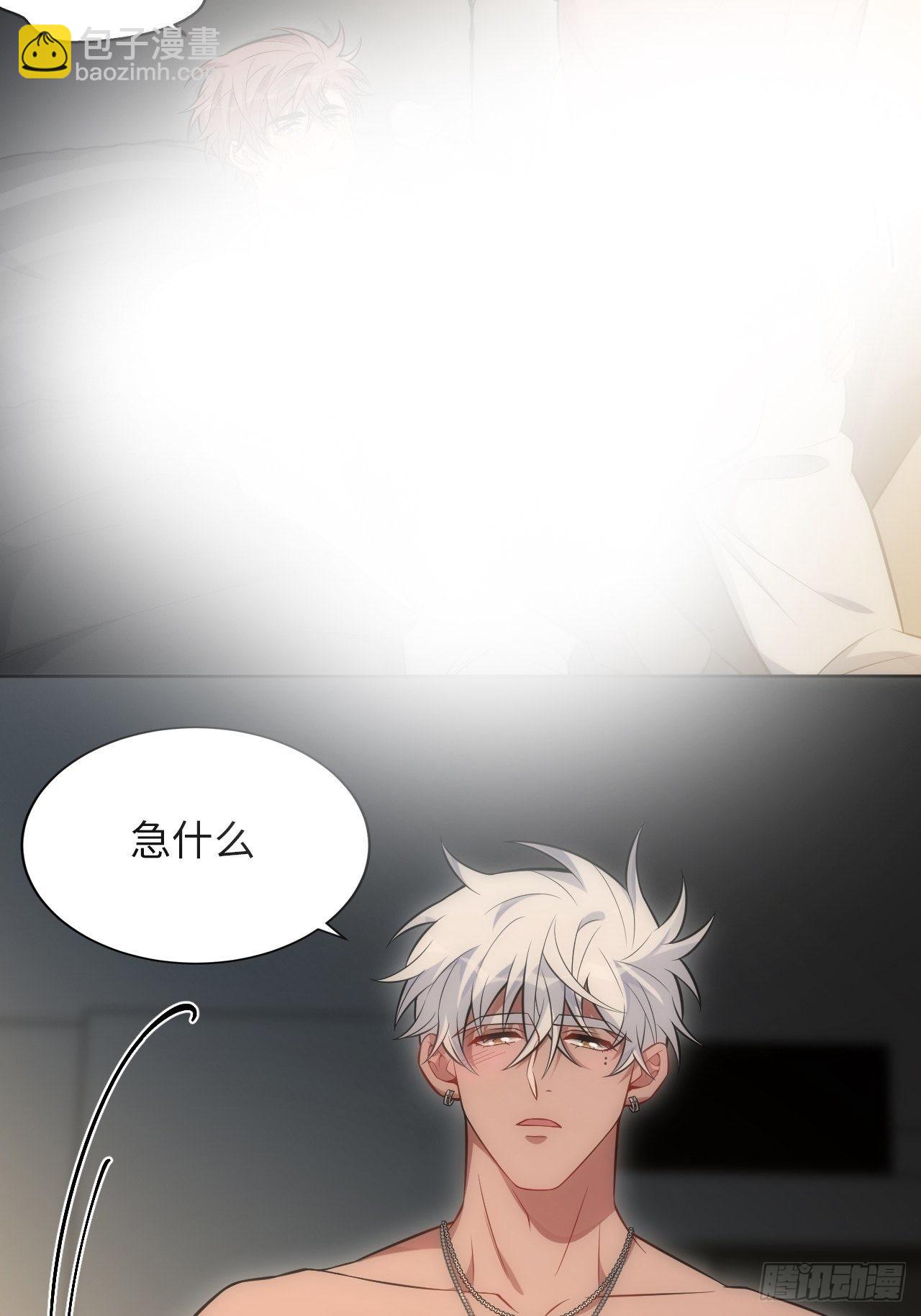 103.一年后-番外(1/2)-第108话