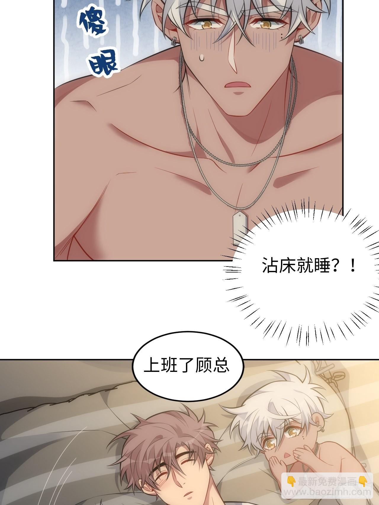 103.一年后-番外(1/2)-第108话