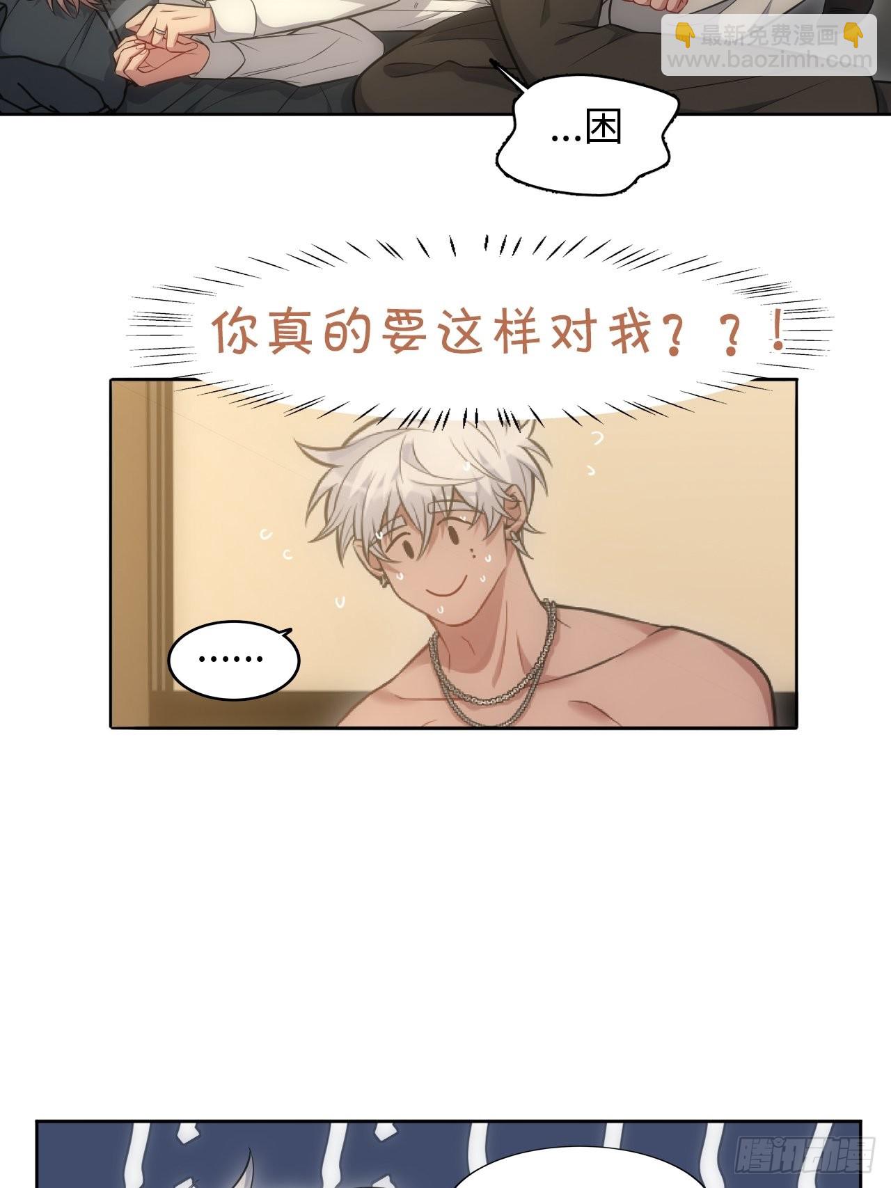 103.一年后-番外(1/2)-第108话