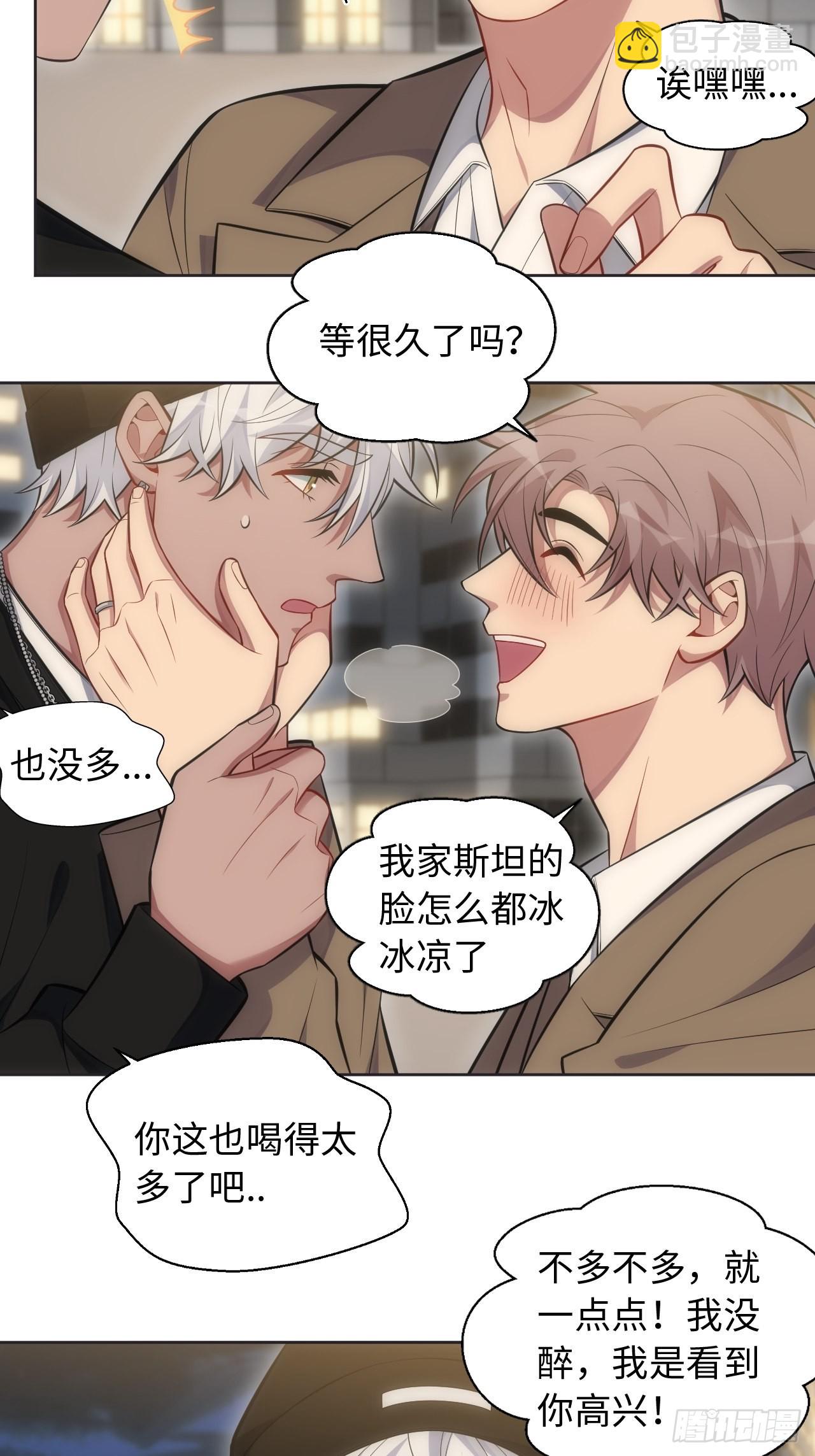 103.一年后-番外(1/2)-第108话