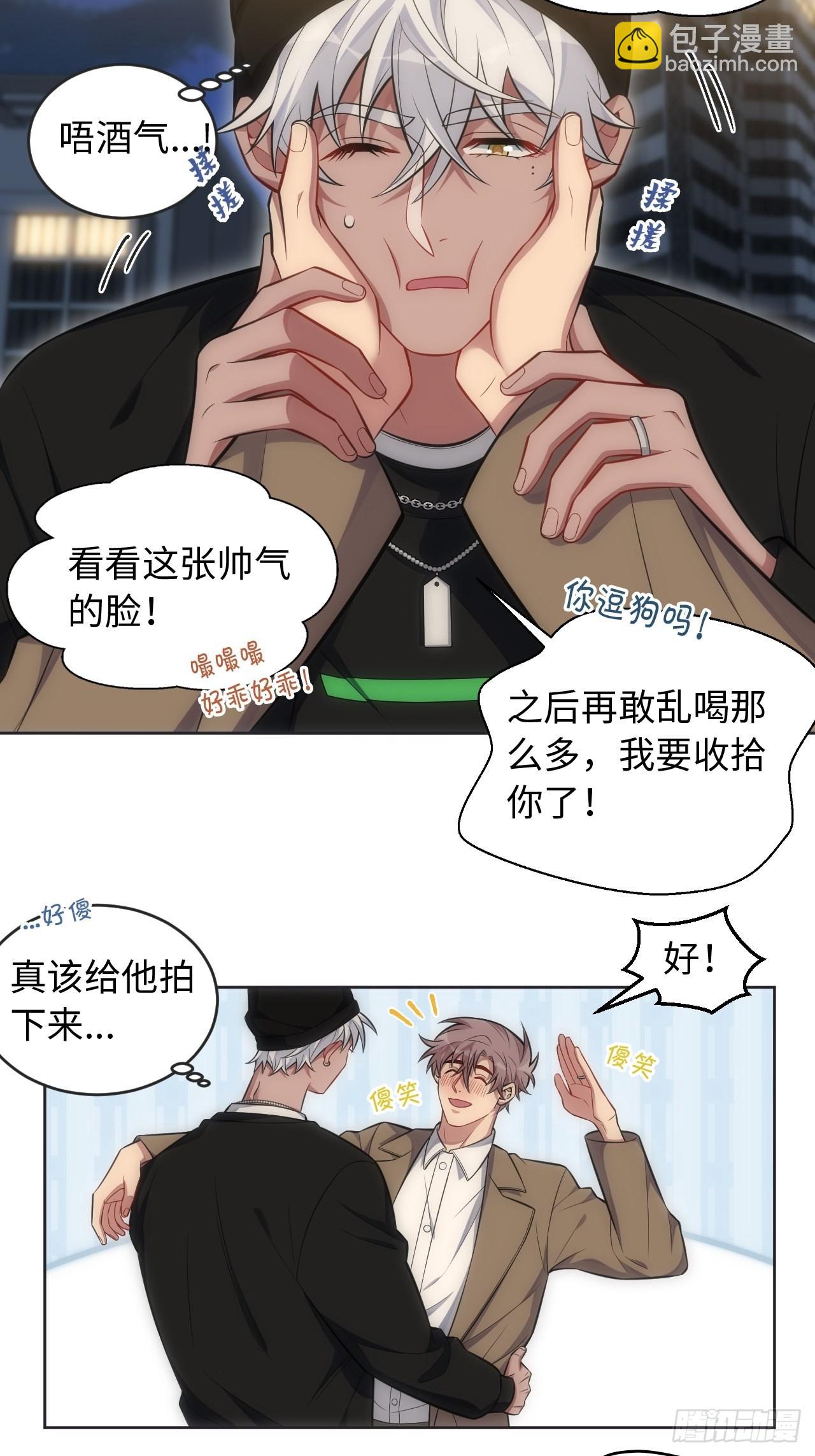 103.一年后-番外(1/2)-第108话