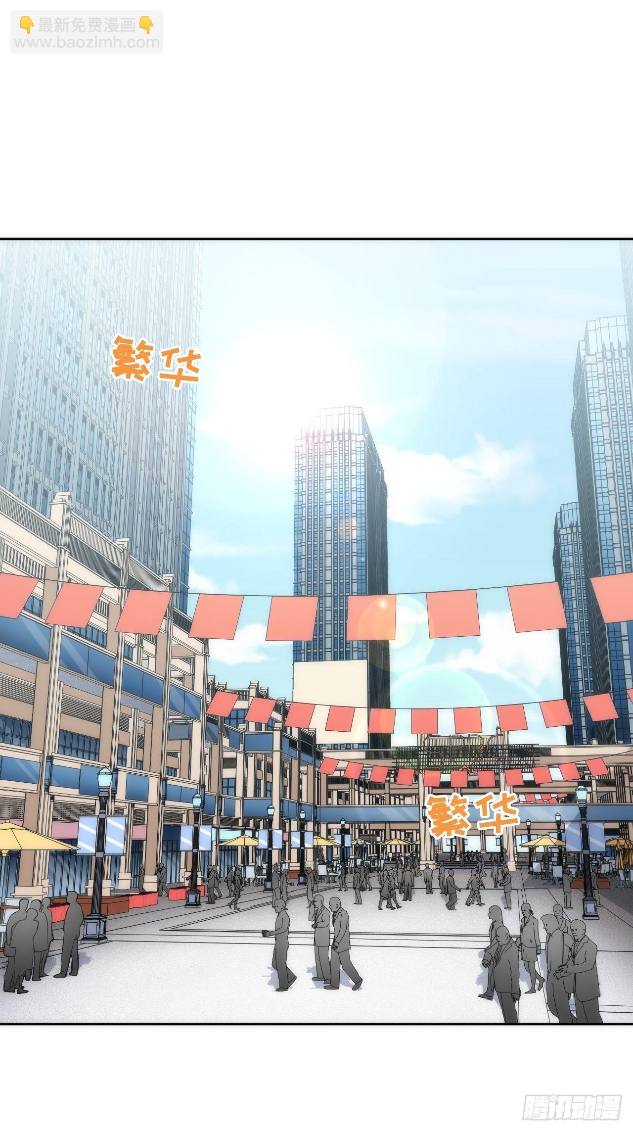 俘虜百分百 - 11.約、約會？！ - 2