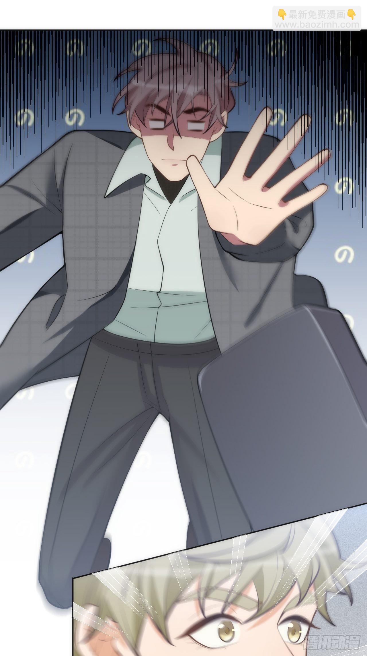 俘虜百分百 - 13.這不對勁的情緒(1/2) - 2