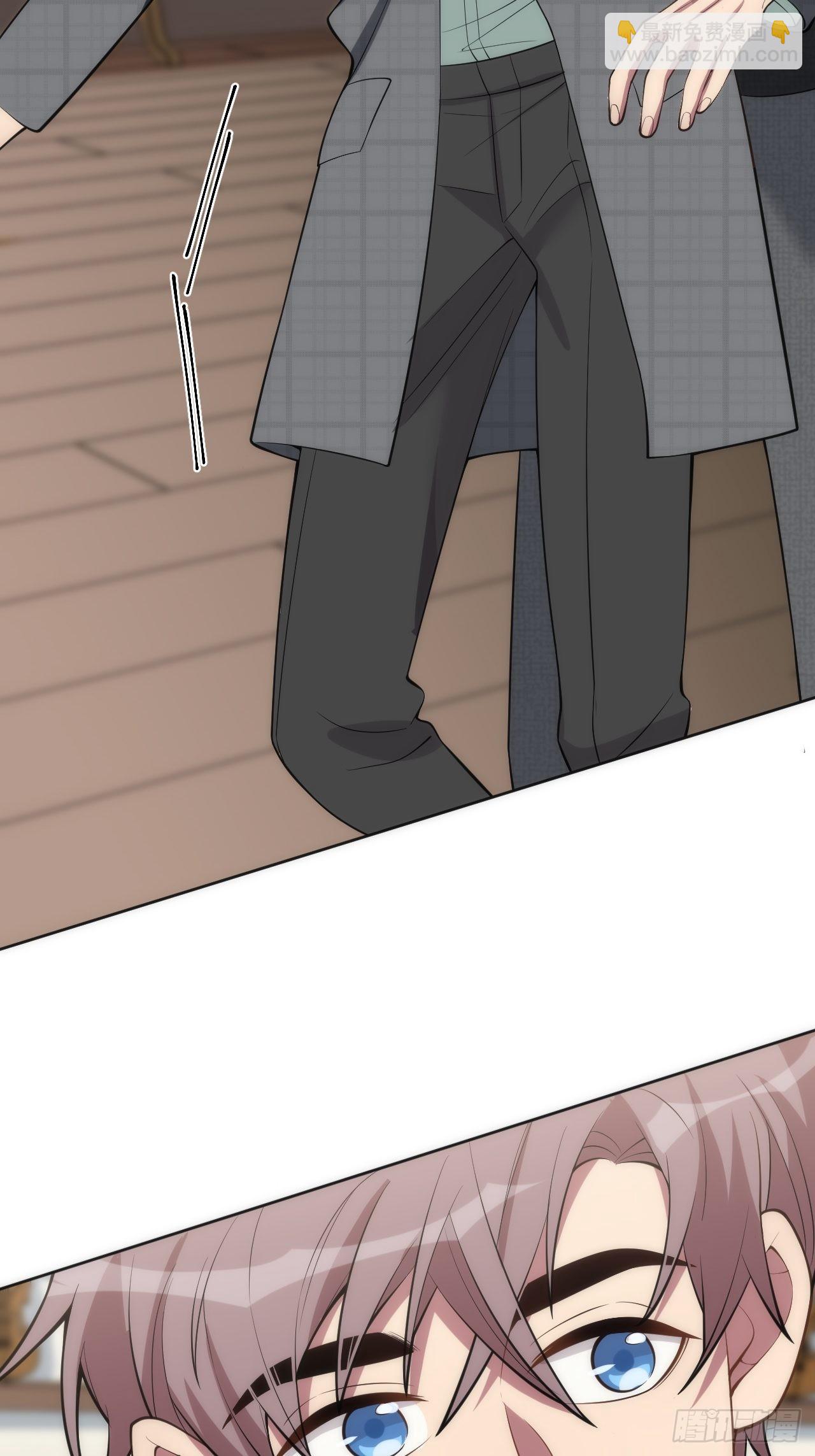 俘虜百分百 - 13.這不對勁的情緒(1/2) - 7