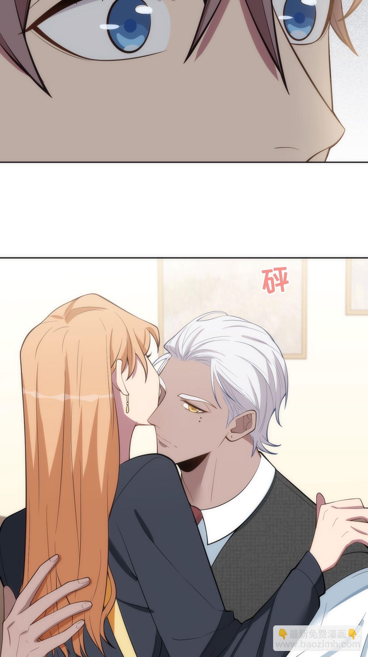 俘虜百分百 - 13.這不對勁的情緒(2/2) - 6