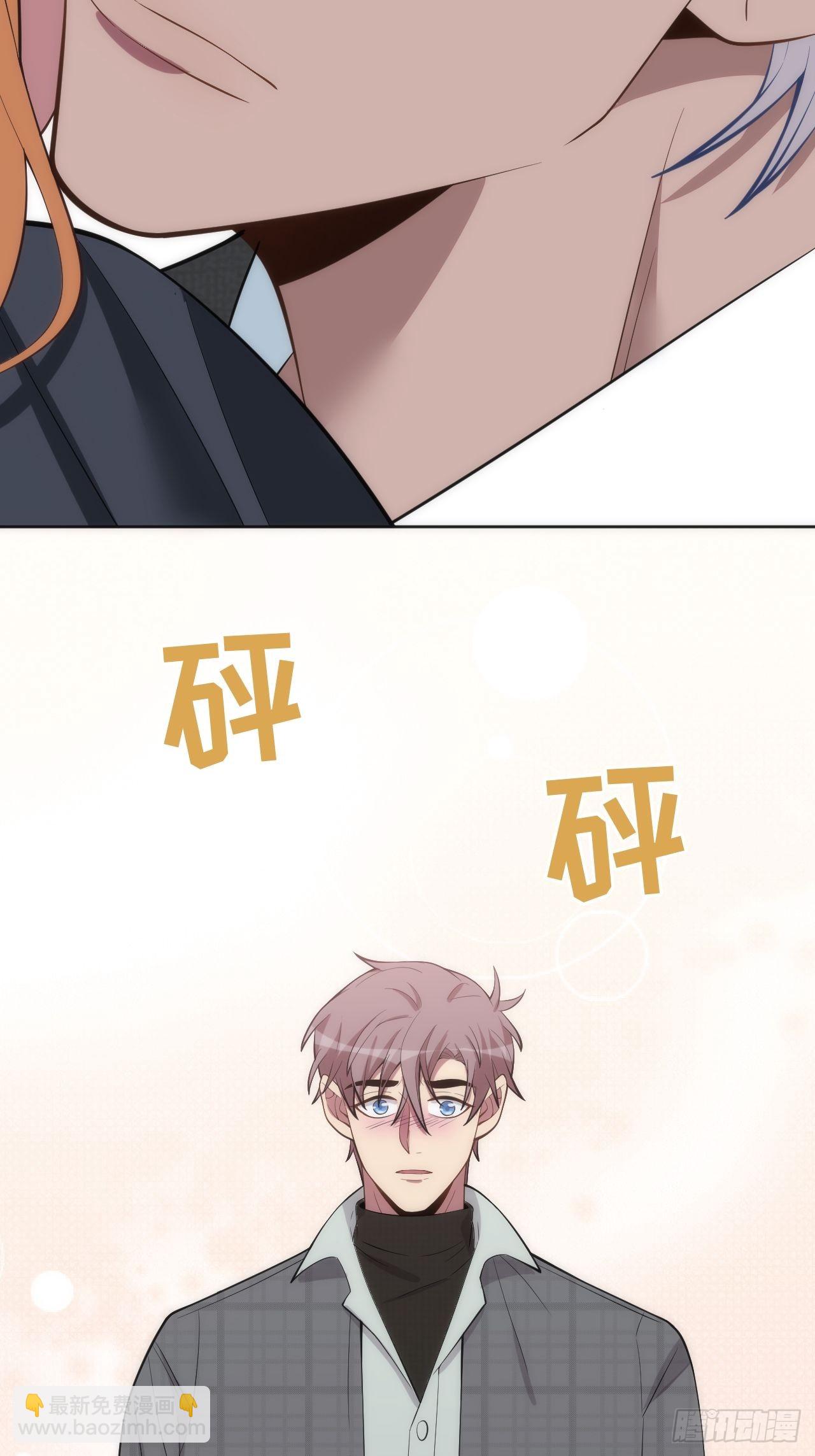 俘虜百分百 - 13.這不對勁的情緒(2/2) - 2