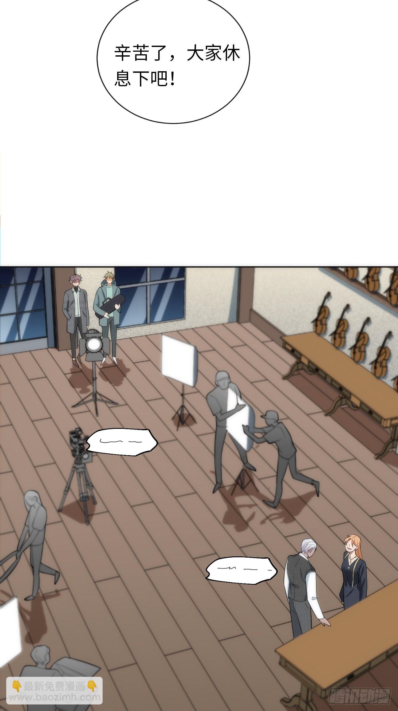 俘虜百分百 - 13.這不對勁的情緒(2/2) - 6