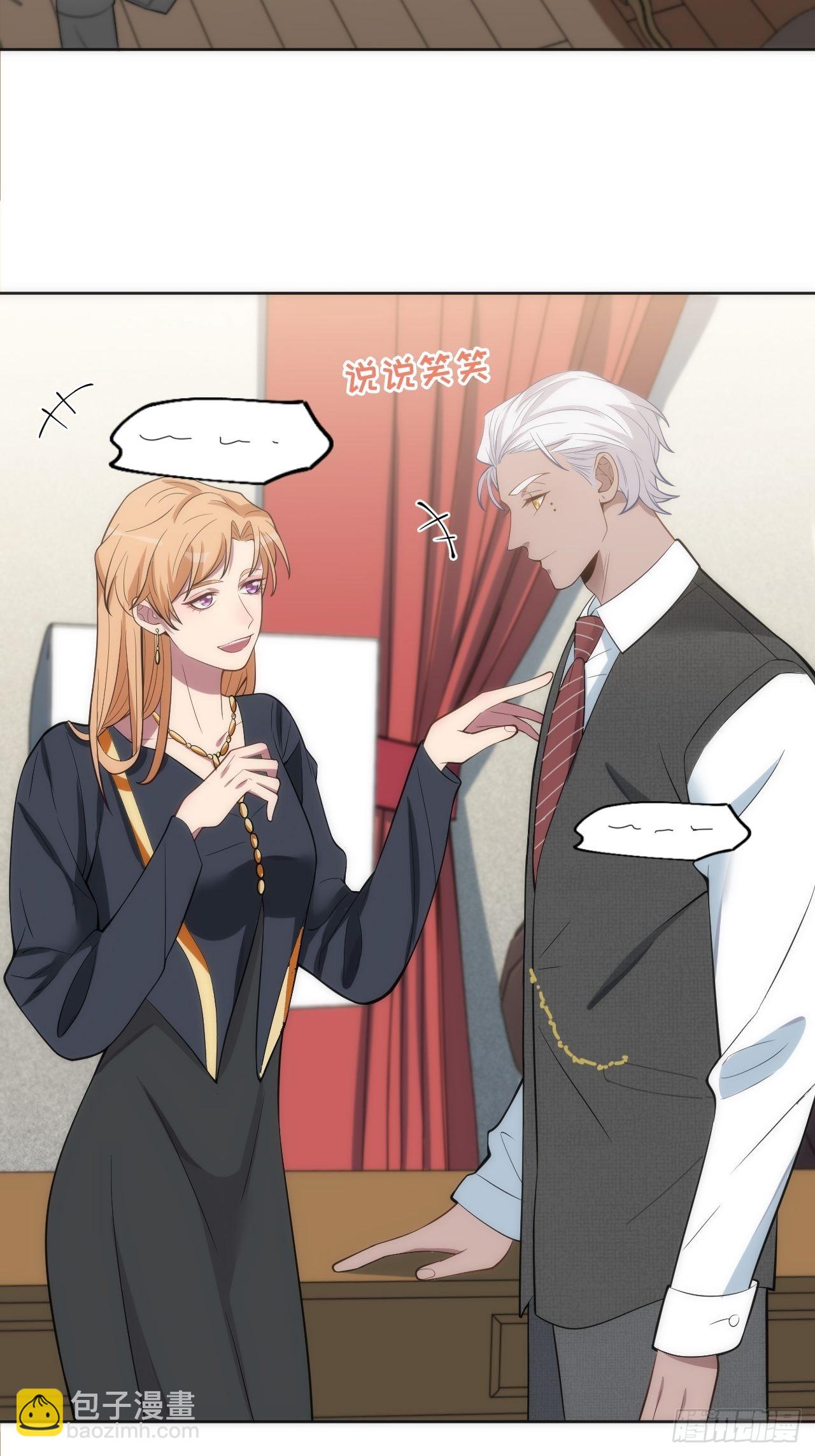 俘虜百分百 - 13.這不對勁的情緒(2/2) - 1