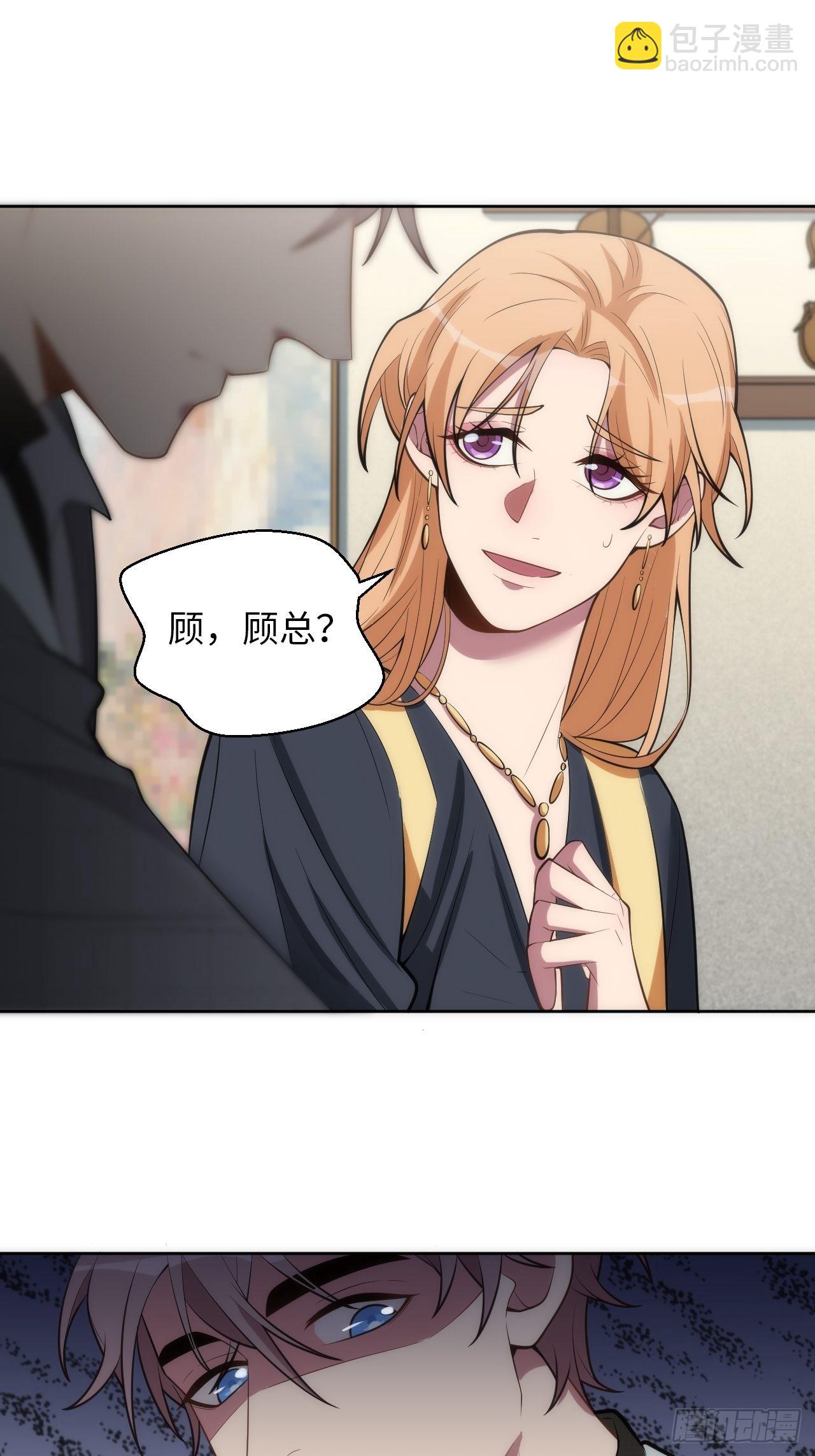 俘虜百分百 - 13.這不對勁的情緒(2/2) - 2