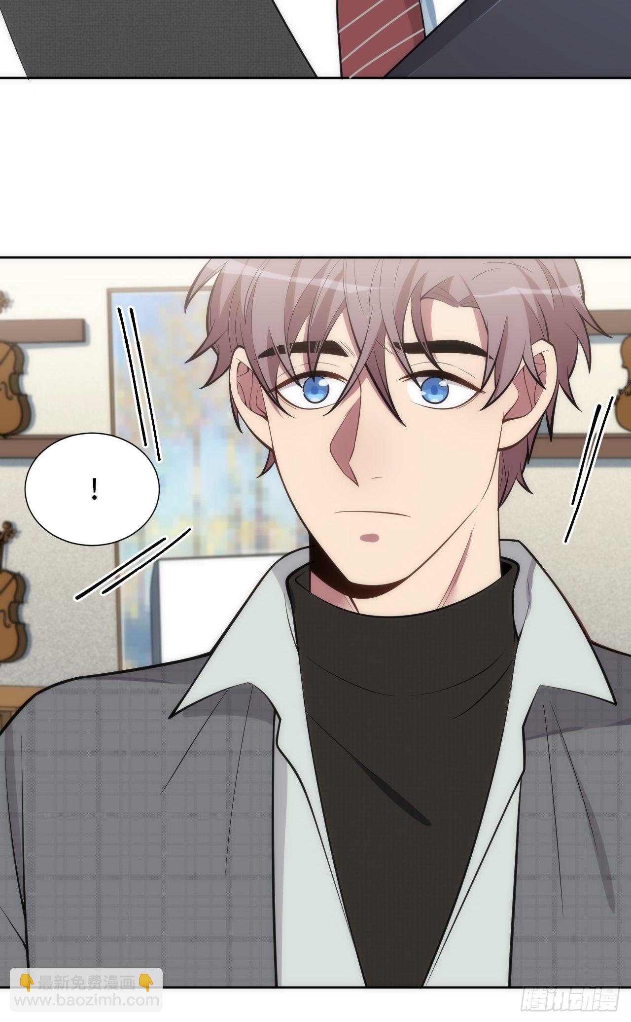 俘虜百分百 - 13.這不對勁的情緒(2/2) - 1