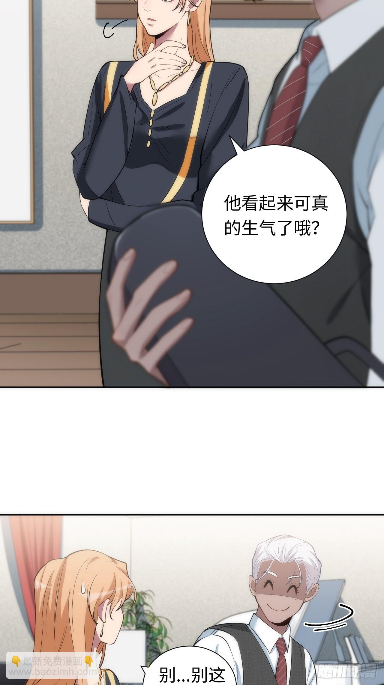 俘虜百分百 - 13.這不對勁的情緒(2/2) - 4