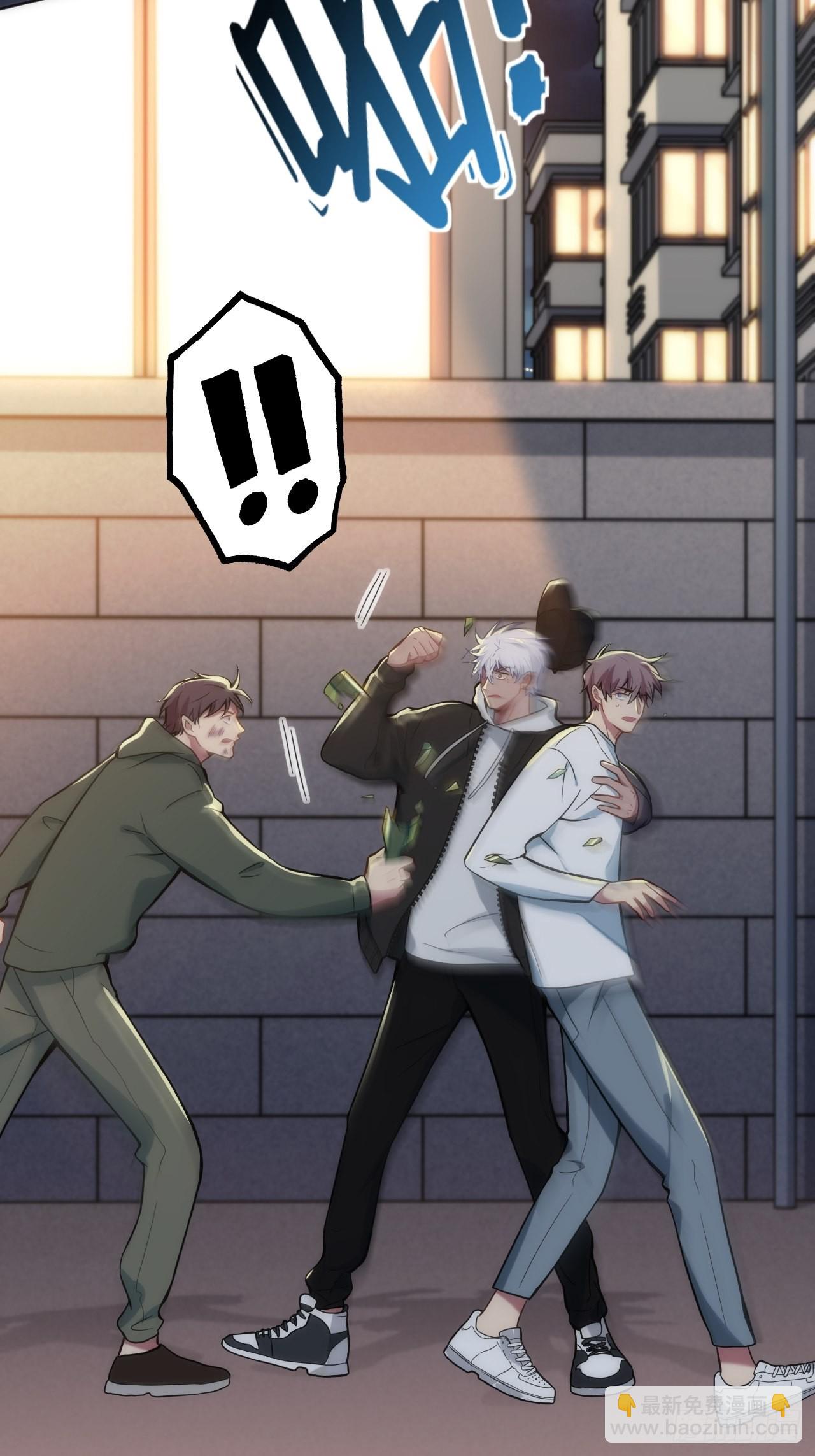 俘虜百分百 - 15.請遠離我的生活(1/2) - 5