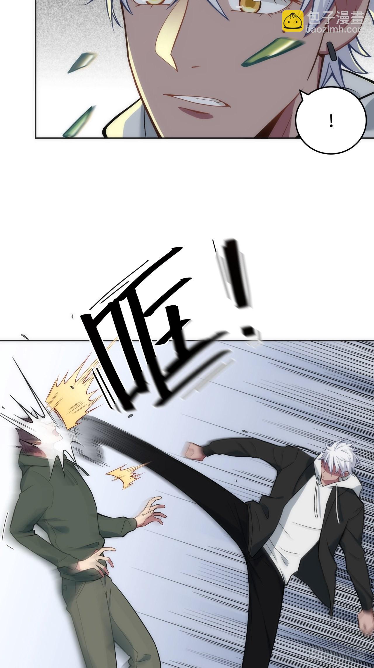 俘虜百分百 - 15.請遠離我的生活(1/2) - 7