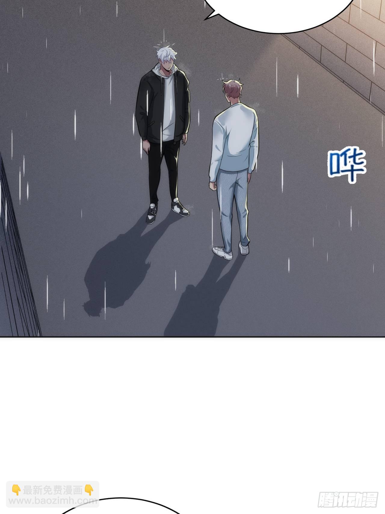 俘虜百分百 - 15.請遠離我的生活(1/2) - 1