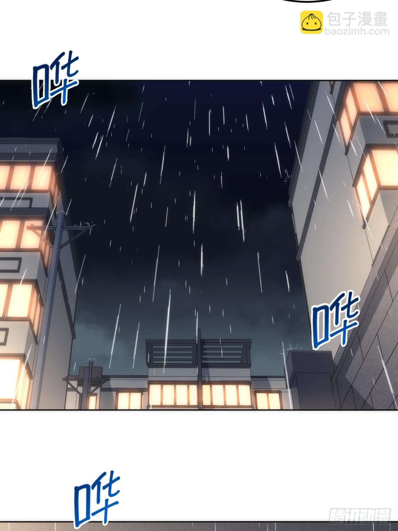 俘虜百分百 - 15.請遠離我的生活(1/2) - 8