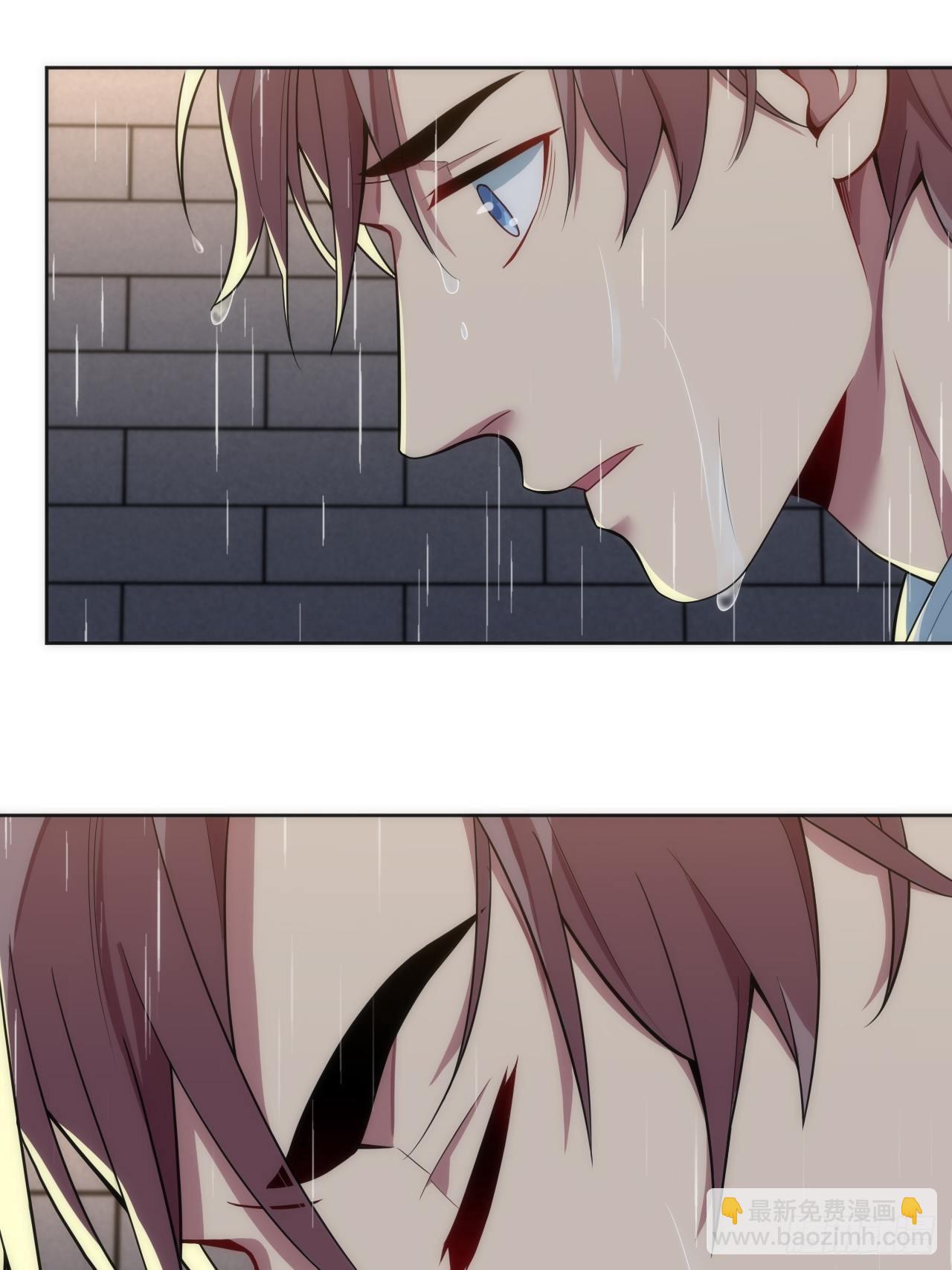 俘虜百分百 - 15.請遠離我的生活(1/2) - 7