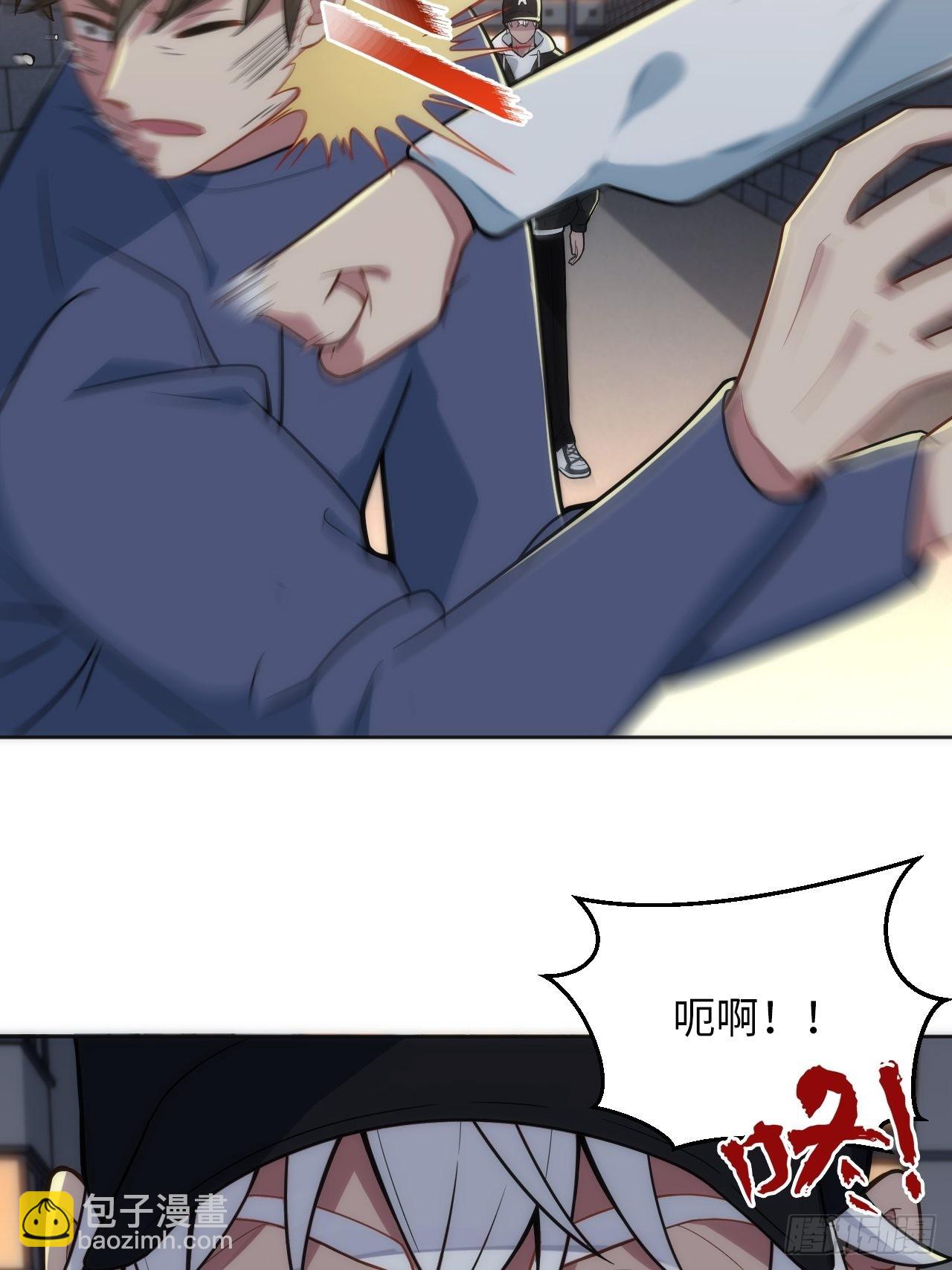 俘虜百分百 - 15.請遠離我的生活(1/2) - 4