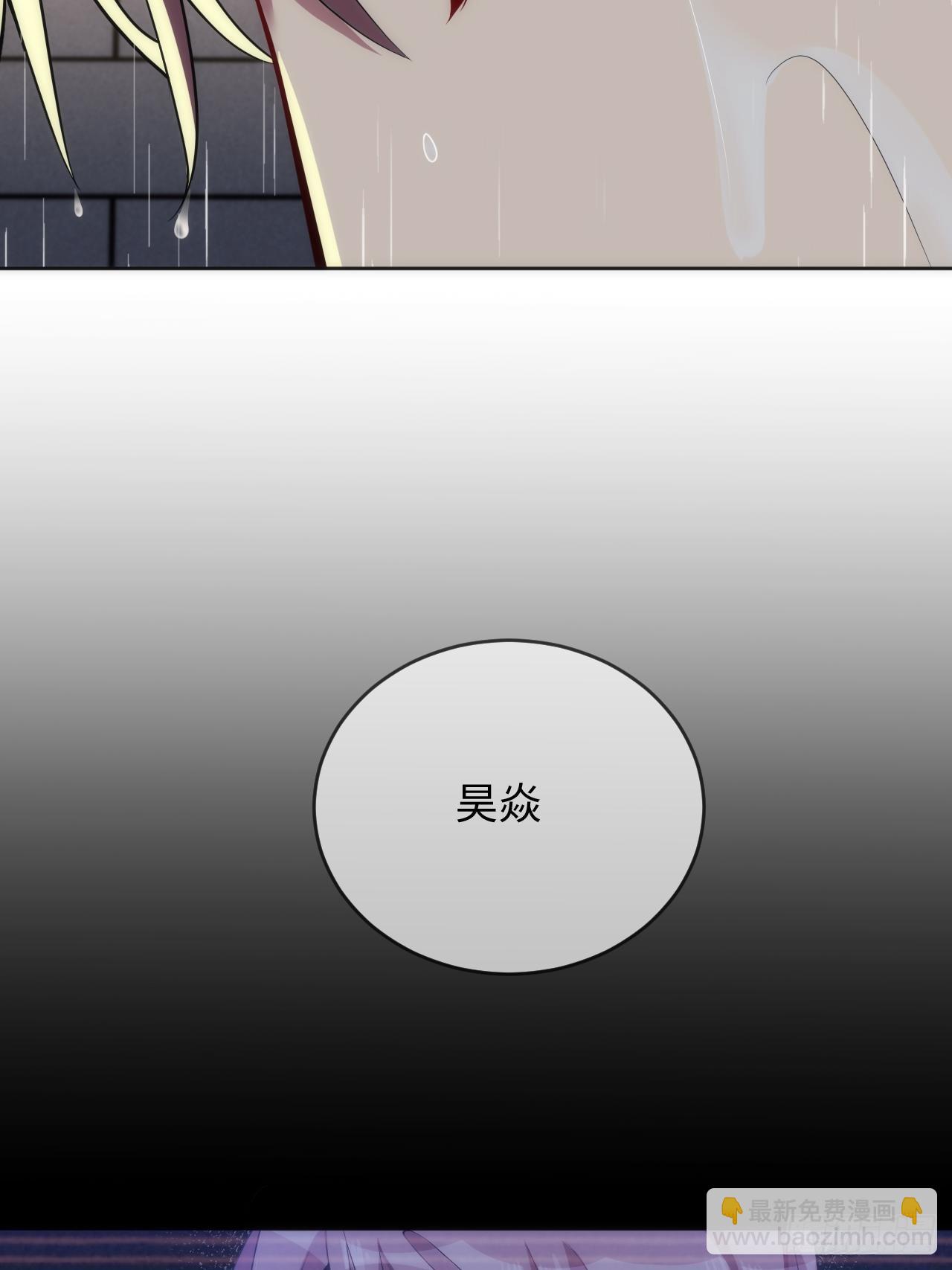 俘虜百分百 - 15.請遠離我的生活(1/2) - 8