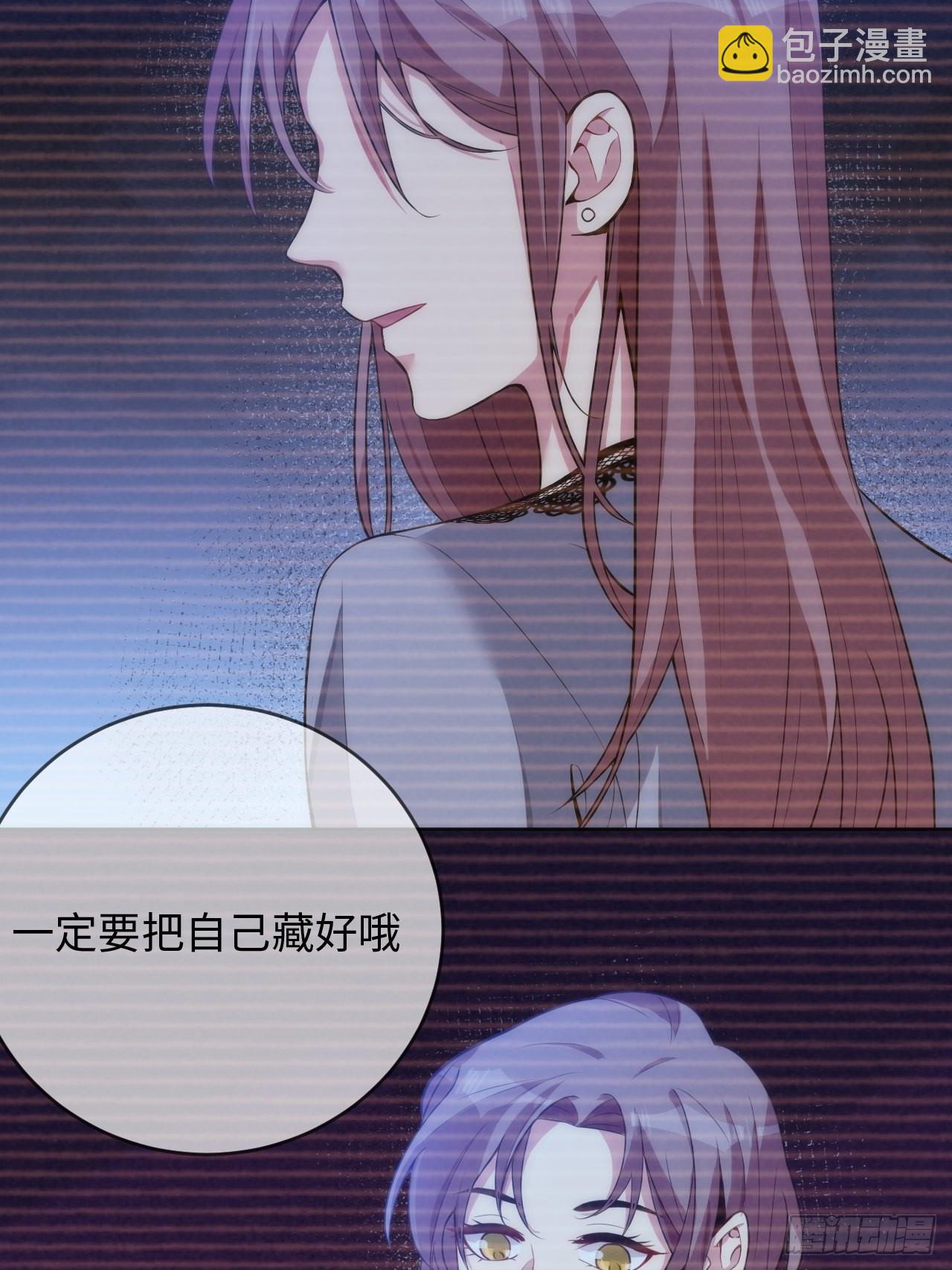 俘虜百分百 - 15.請遠離我的生活(1/2) - 1