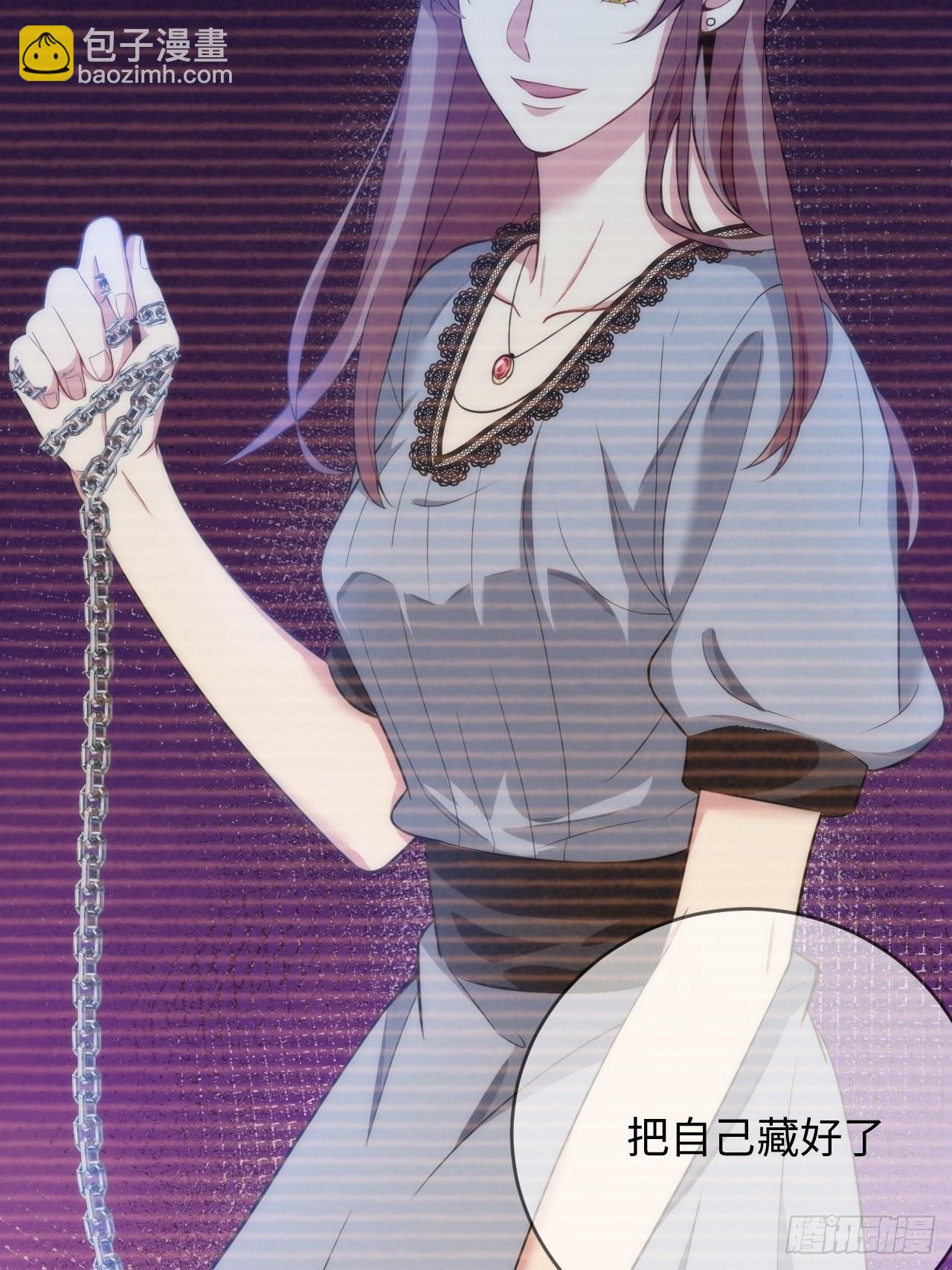 俘虜百分百 - 15.請遠離我的生活(1/2) - 2